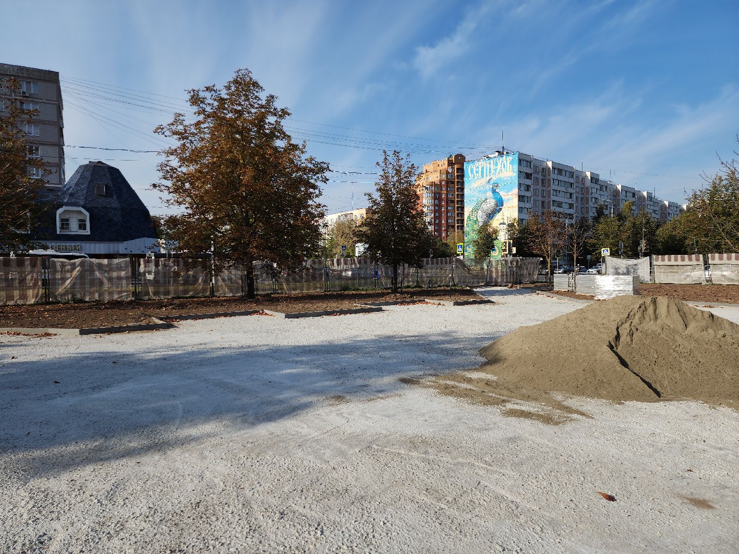 серпухов, подмосковье, благоустройство,