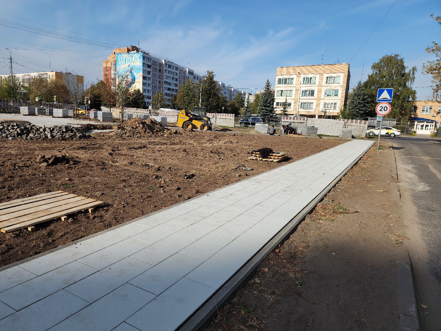 серпухов, подмосковье, благоустройство, тротуар,