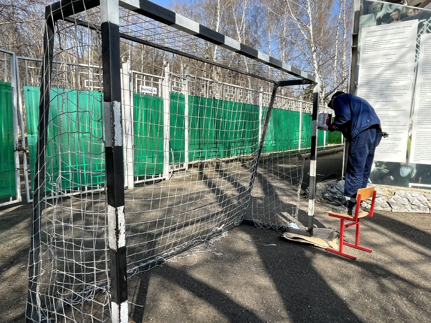 Наро-Фоминск, КСК Нара, перемены, стадион