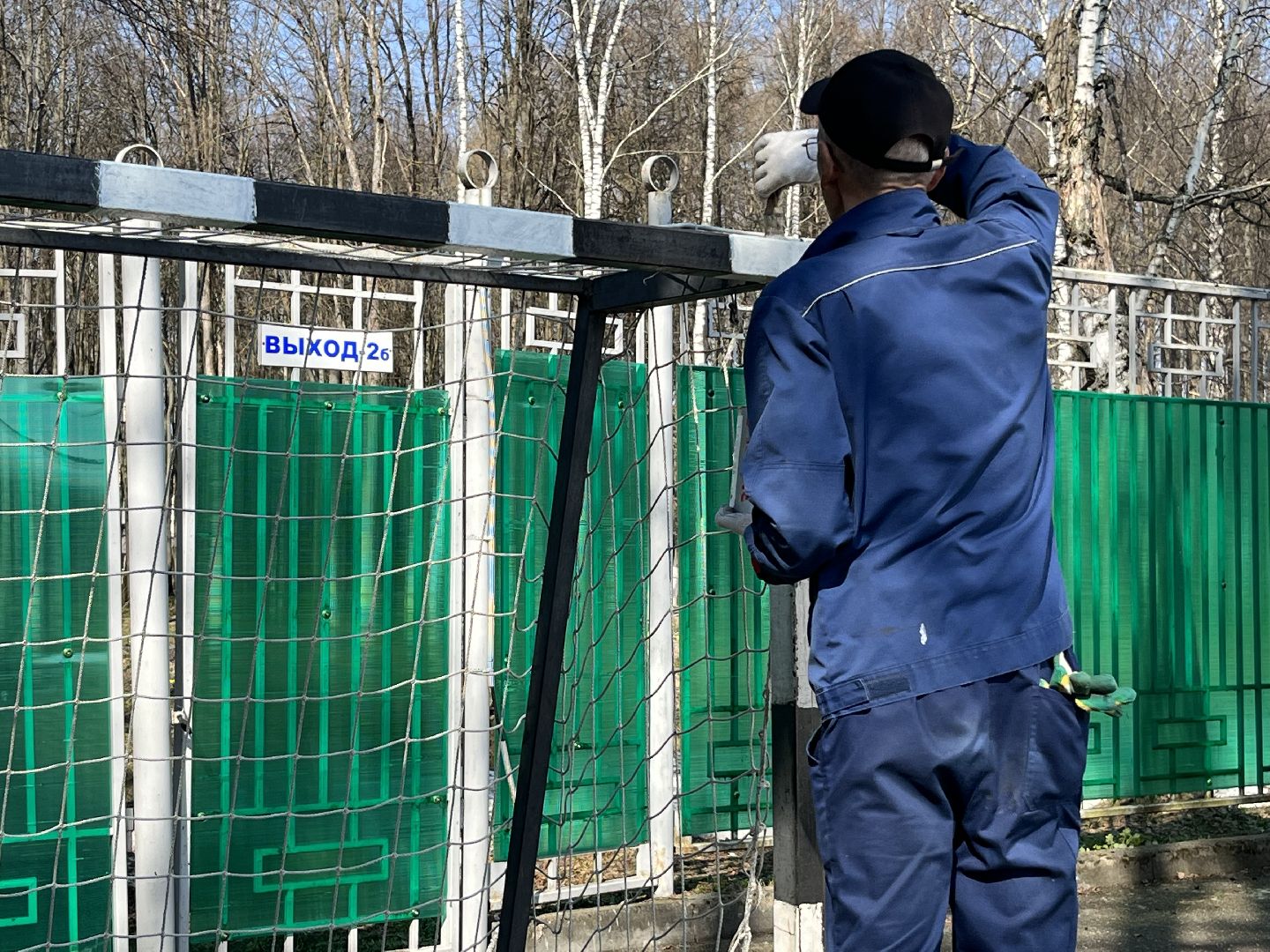 Наро-Фоминск, КСК Нара, перемены, стадион