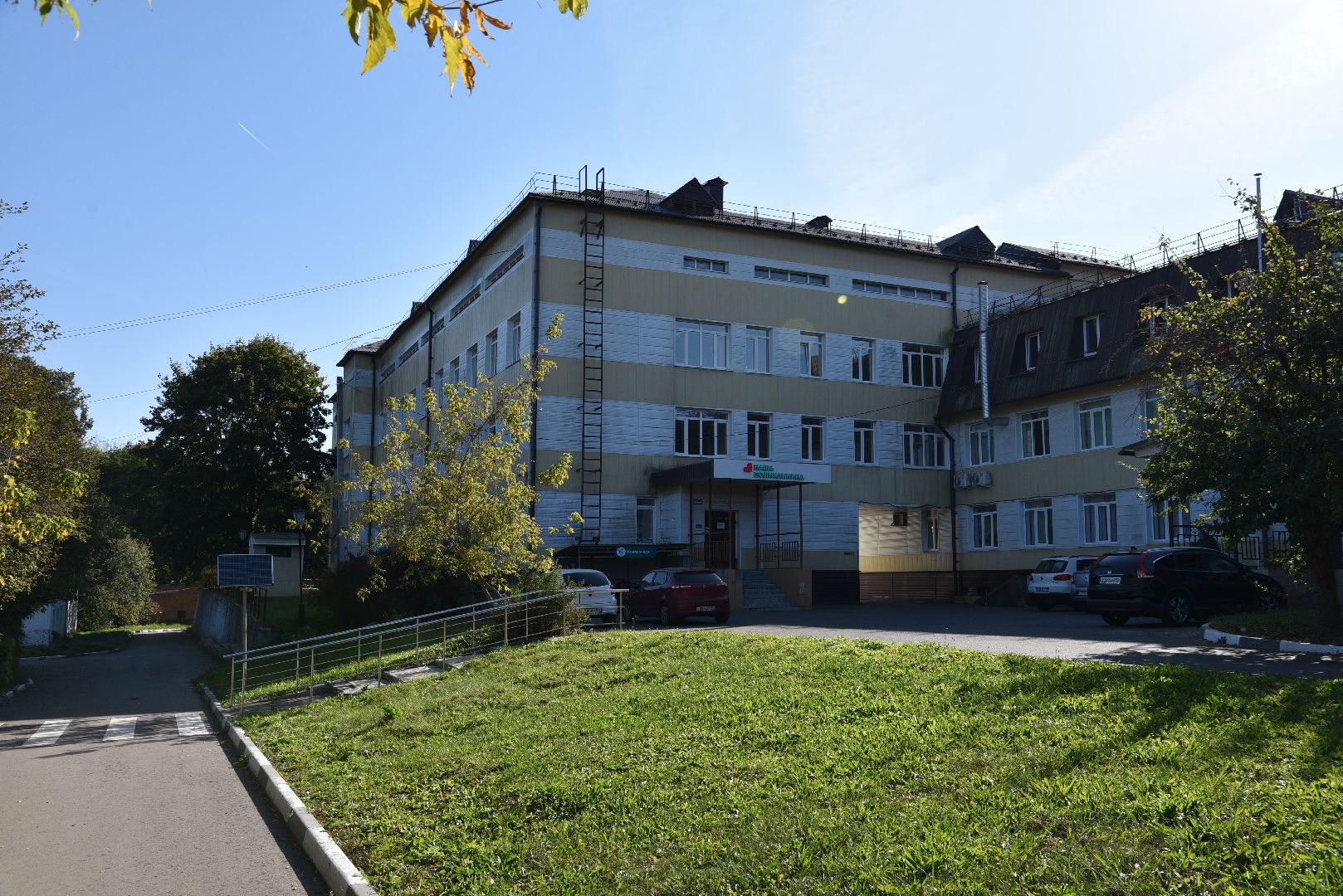 лотошино, лотошинская больница, новый врач, медицина, стоматология, здравоохранение,