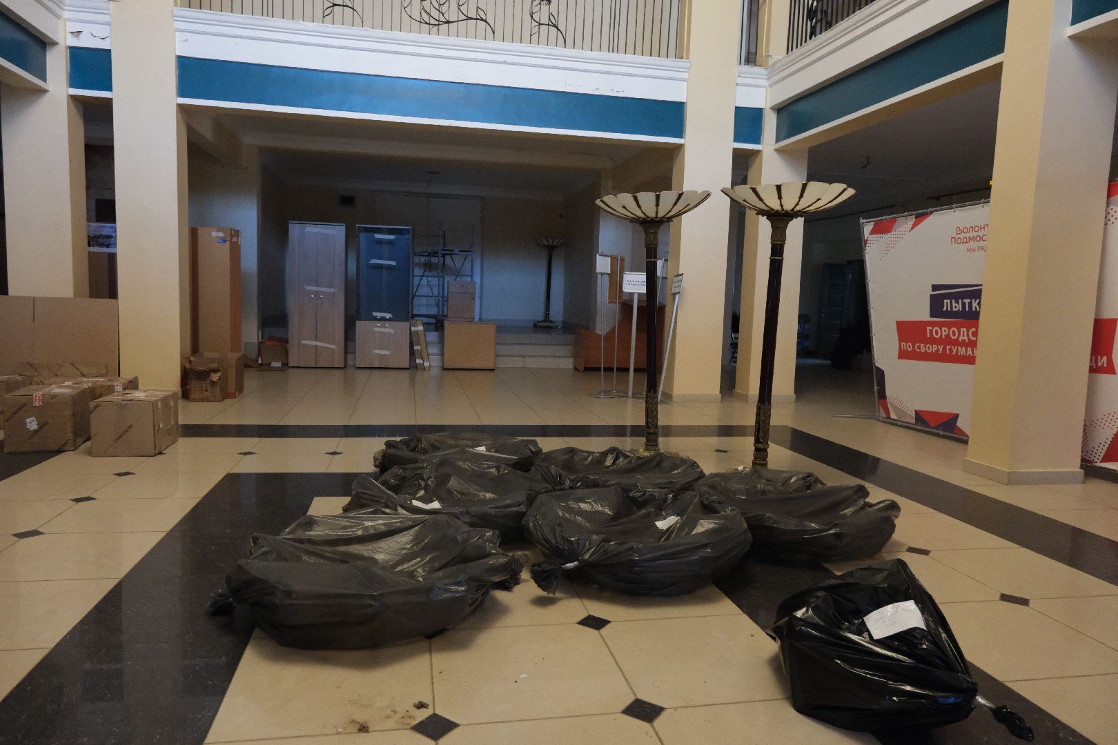 лыткарино дк мир, дк мир закрытие на ремонт, Строительство объектов социальной инфраструктуры,