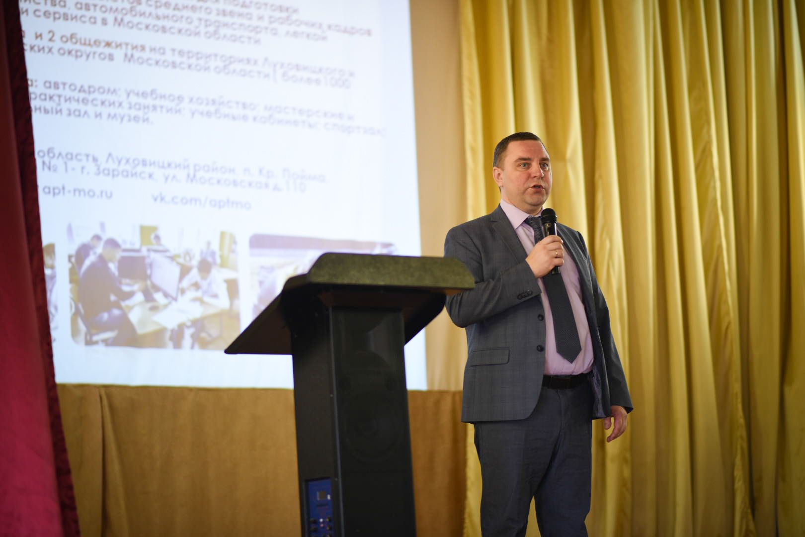 Луховицы Аграрно-промышленный техникум