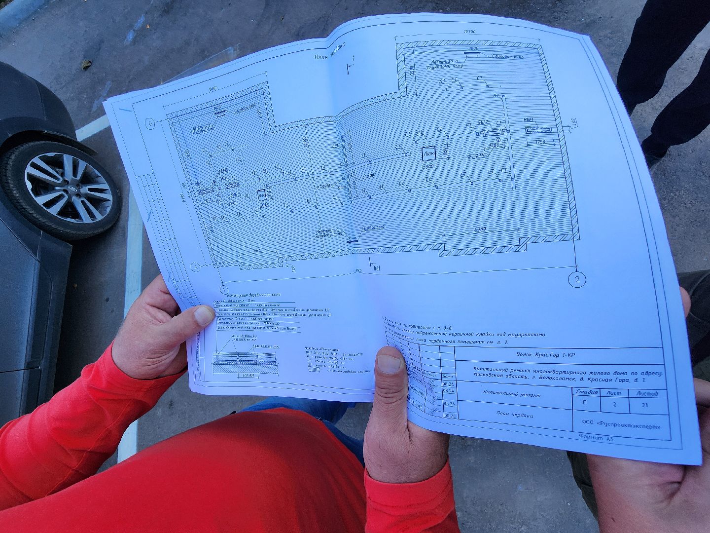 волоколамск, Красная гора, ремонт кровли,