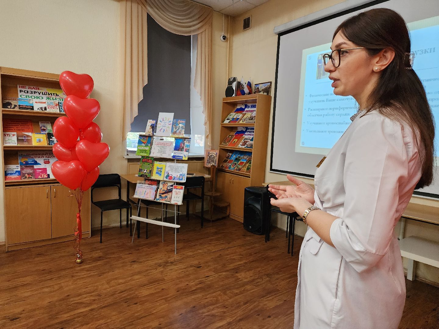 раменское, медицина, школа здоровья раменской больницы, день сердца,