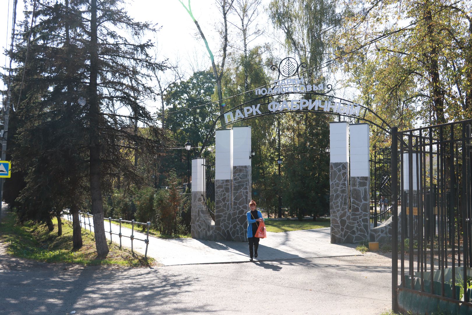 каток в парке, строителтство, коньки,