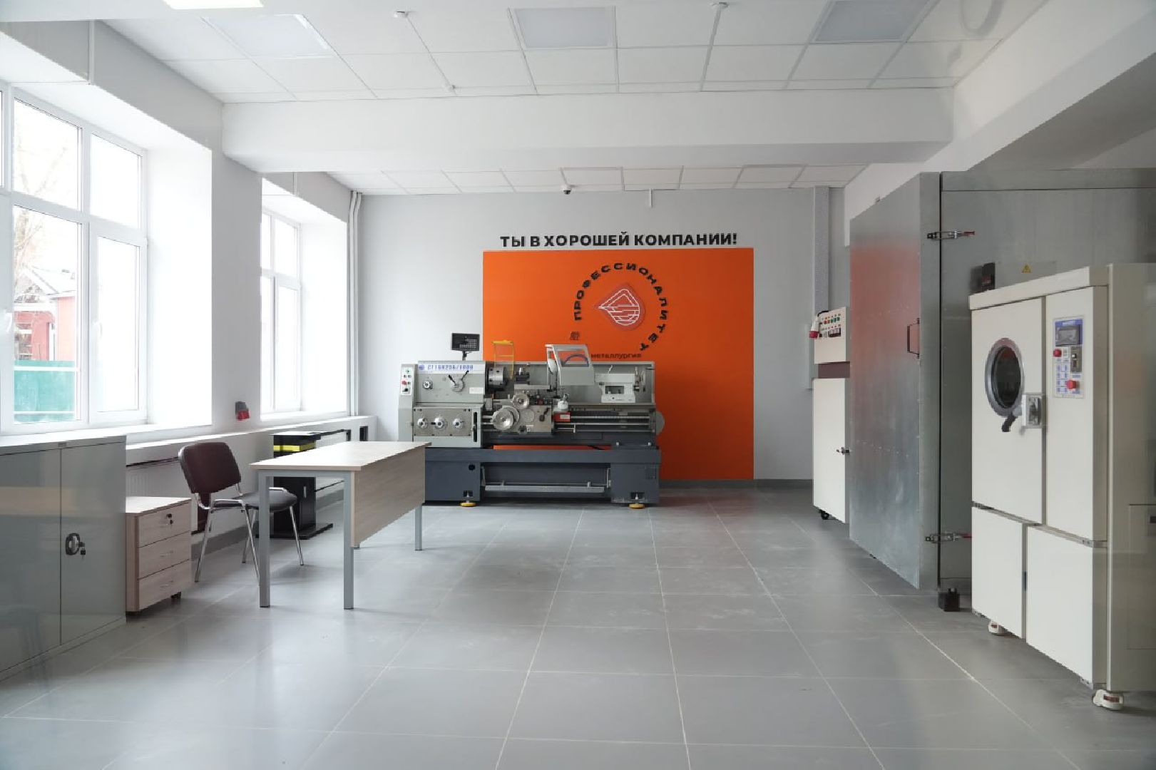 Сергиев Посад, Сергиево-Посадский городской округ, Образование, Колледж, Капремонт, Министерство образования Московской области