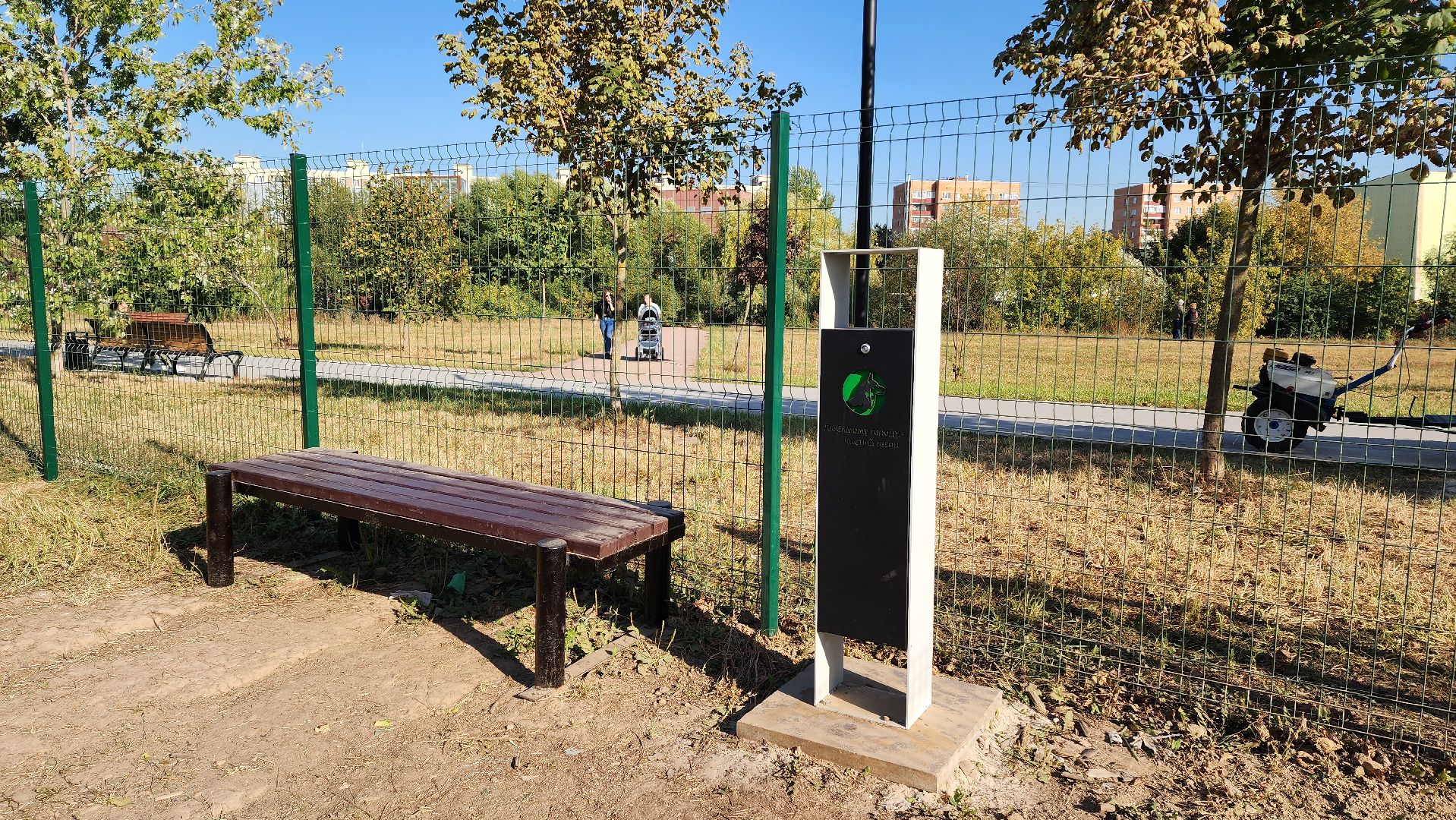 площадка для выгула собак, Долгопрудный, благоустройство,