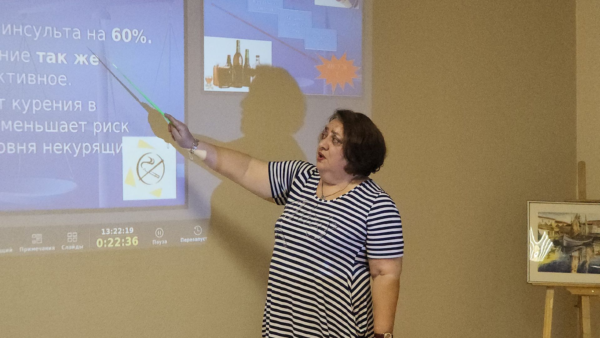 инсульт, профилактика, Здоровье, Лекция, Лобня,