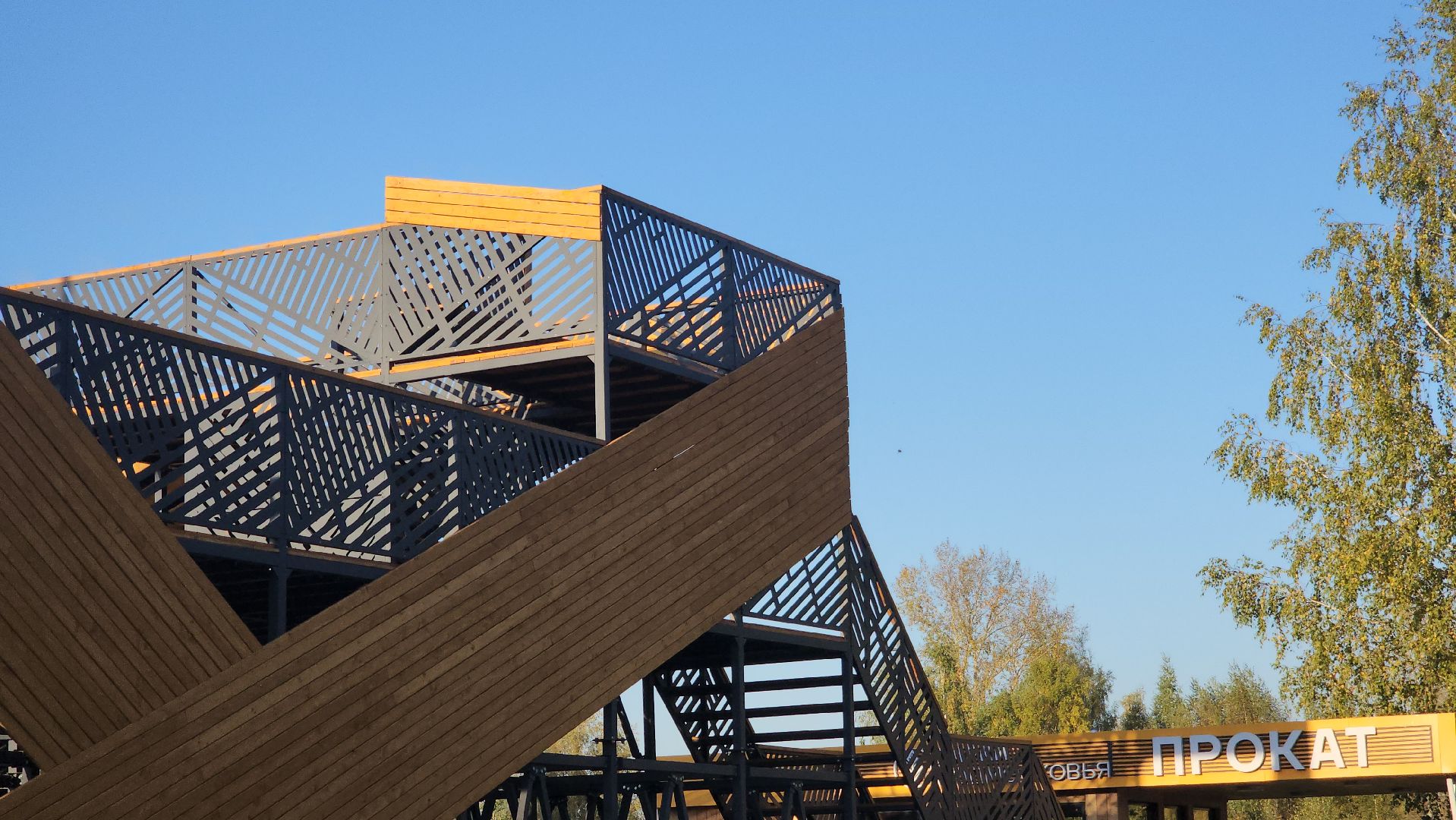 Павловский Посад, Городской округ Павловский Посад, Люди, Жители, Парк, Горка,