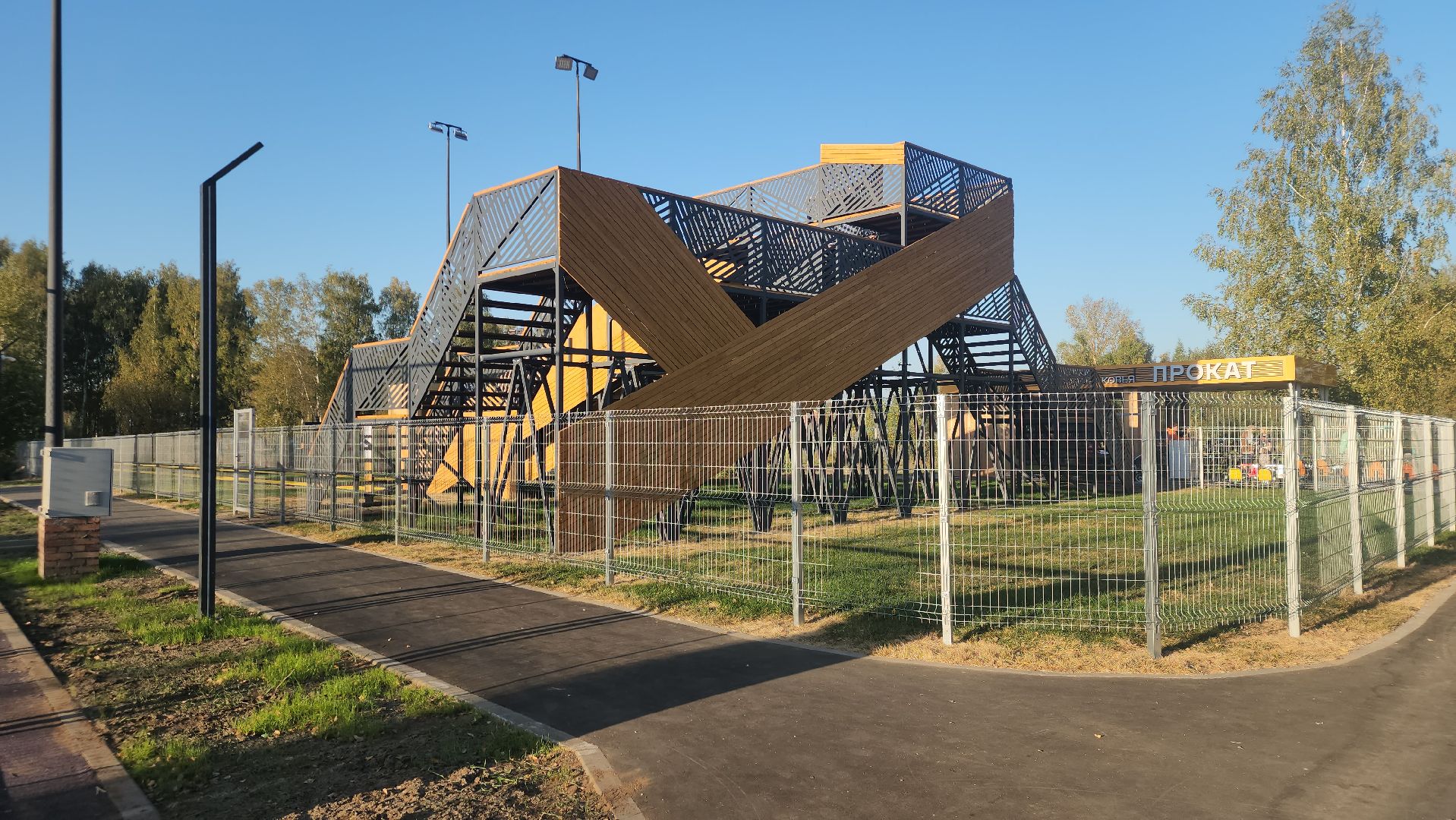 Павловский Посад, Городской округ Павловский Посад, Люди, Жители, Парк, Горка,