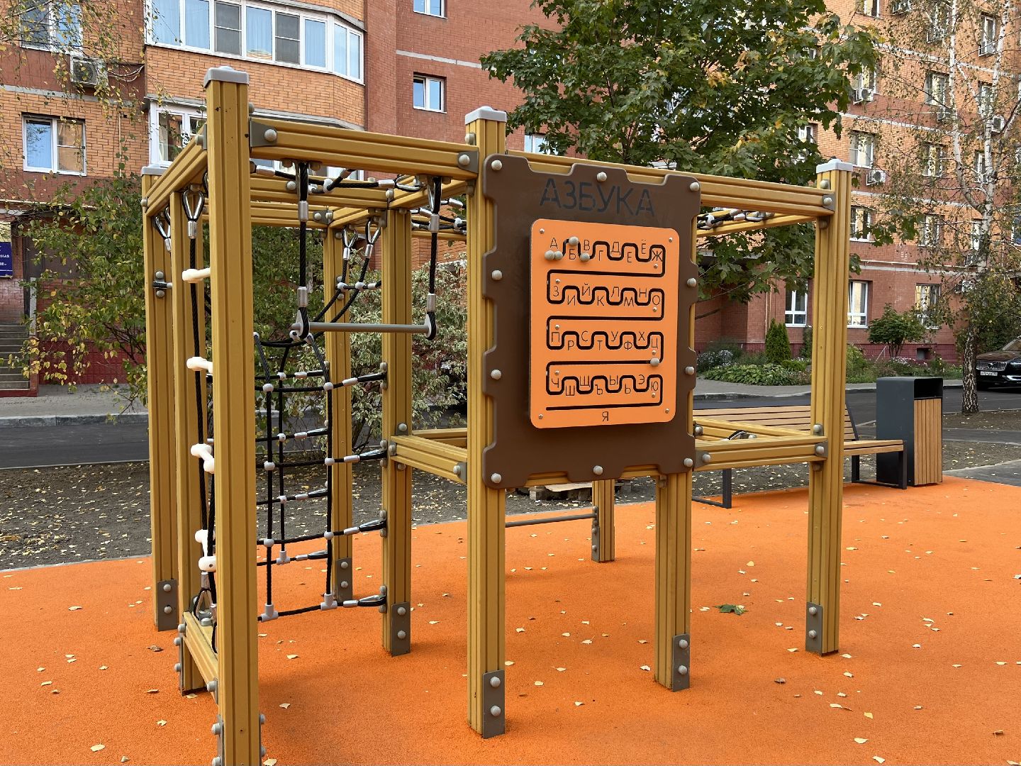 Балашиха, Подмосковье, Модернизация детских площадок, Благоустройство дворов,