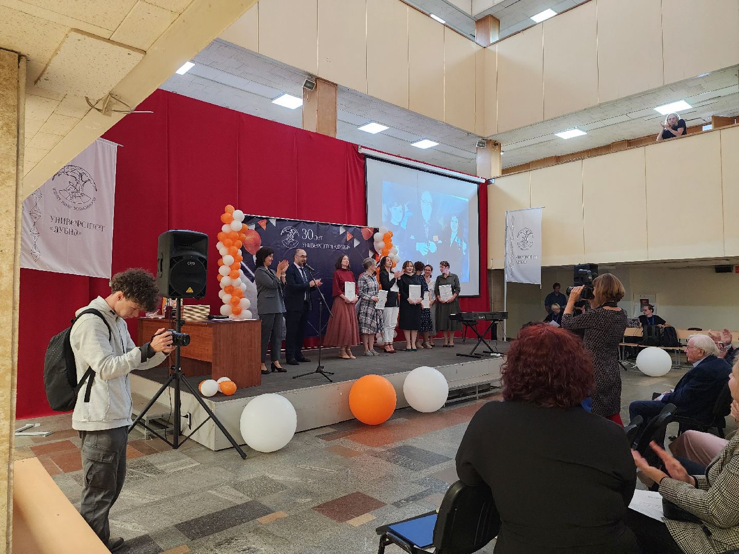 Дубна, Университет Дубна, Юбилей, Награждение,