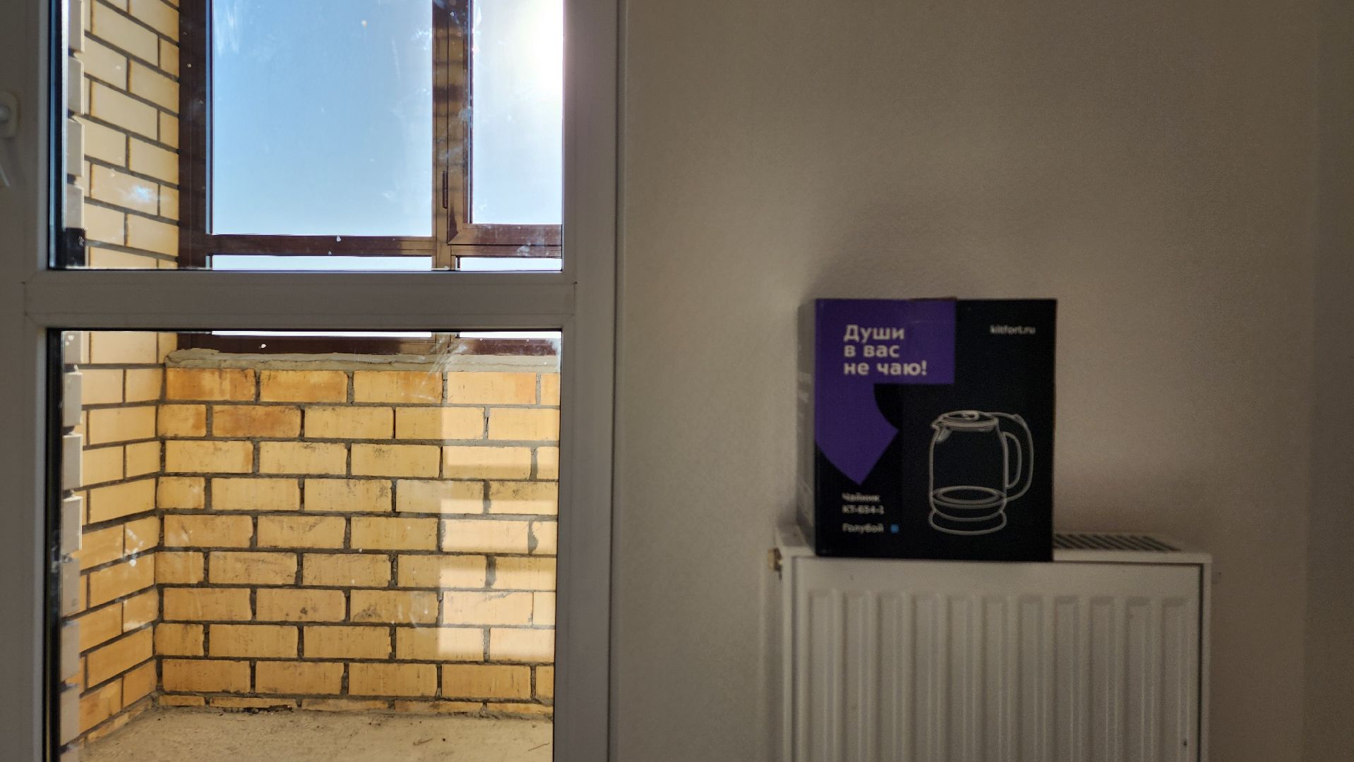 переселение из аварийного жилья, аварийное жилье, программа по переселению из аварийного жилья, Старая Купавна, Богородский городской округ,