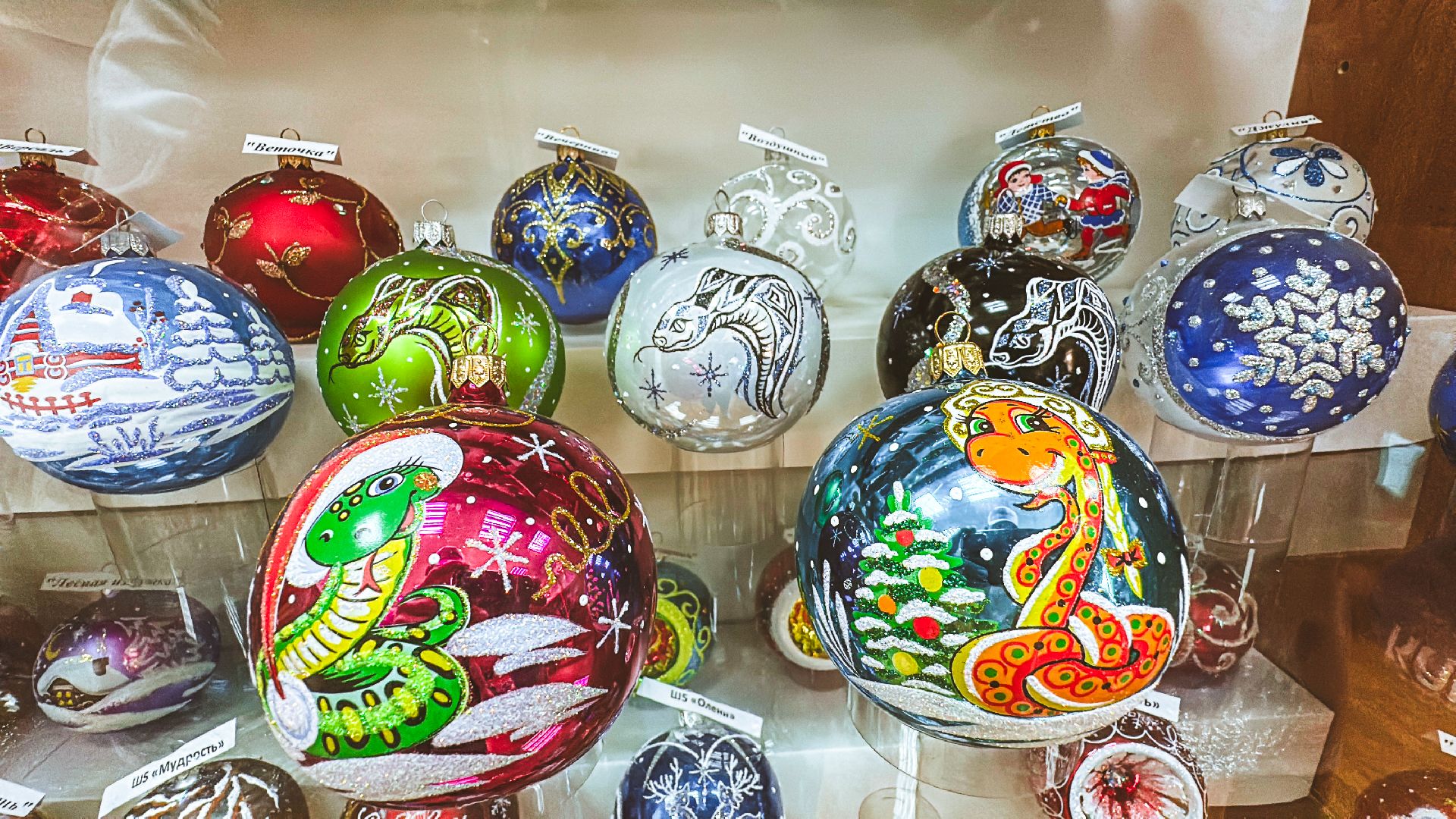 Клин, общество, елочные игрушки, экономика, Подмосковье, Народные художественные промыслы России, год змеи,