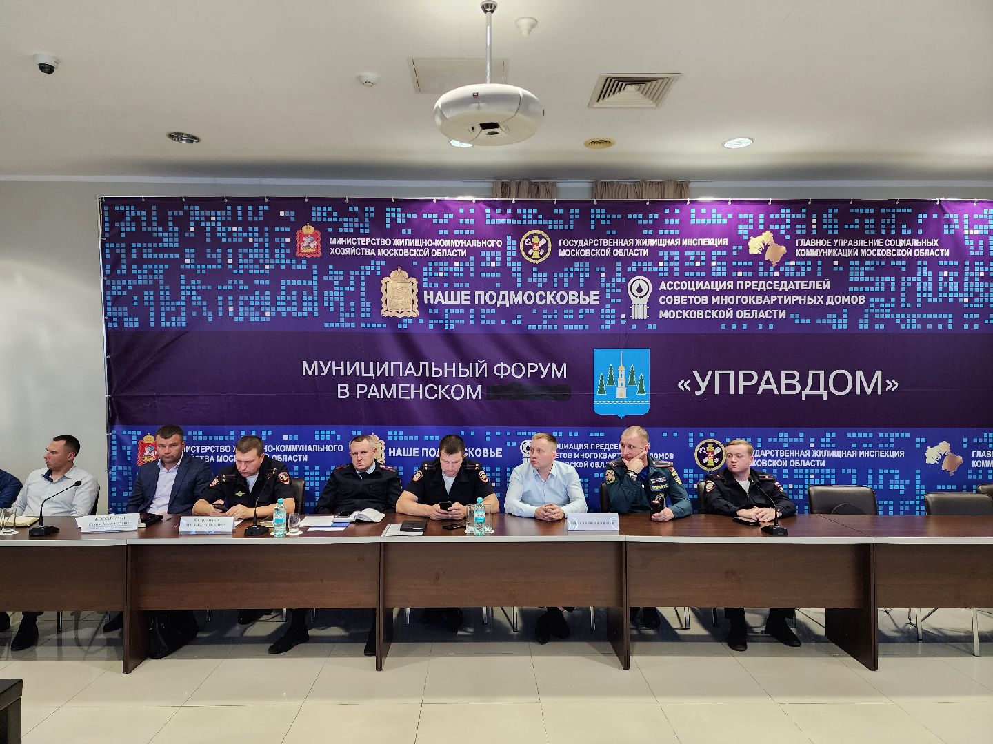 раменское, жкх, муниципальный форум управдом,