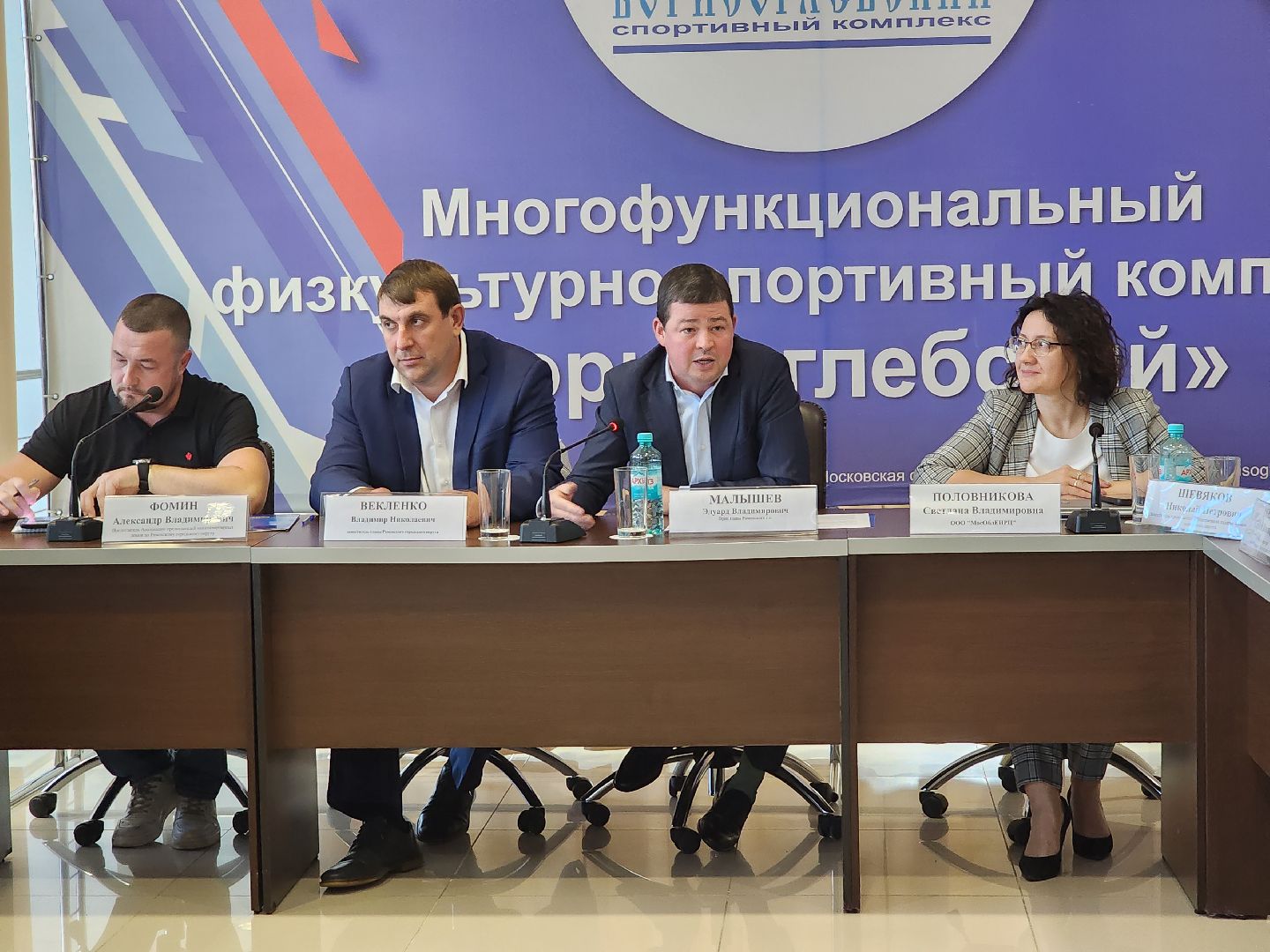 раменское, жкх, муниципальный форум управдом,