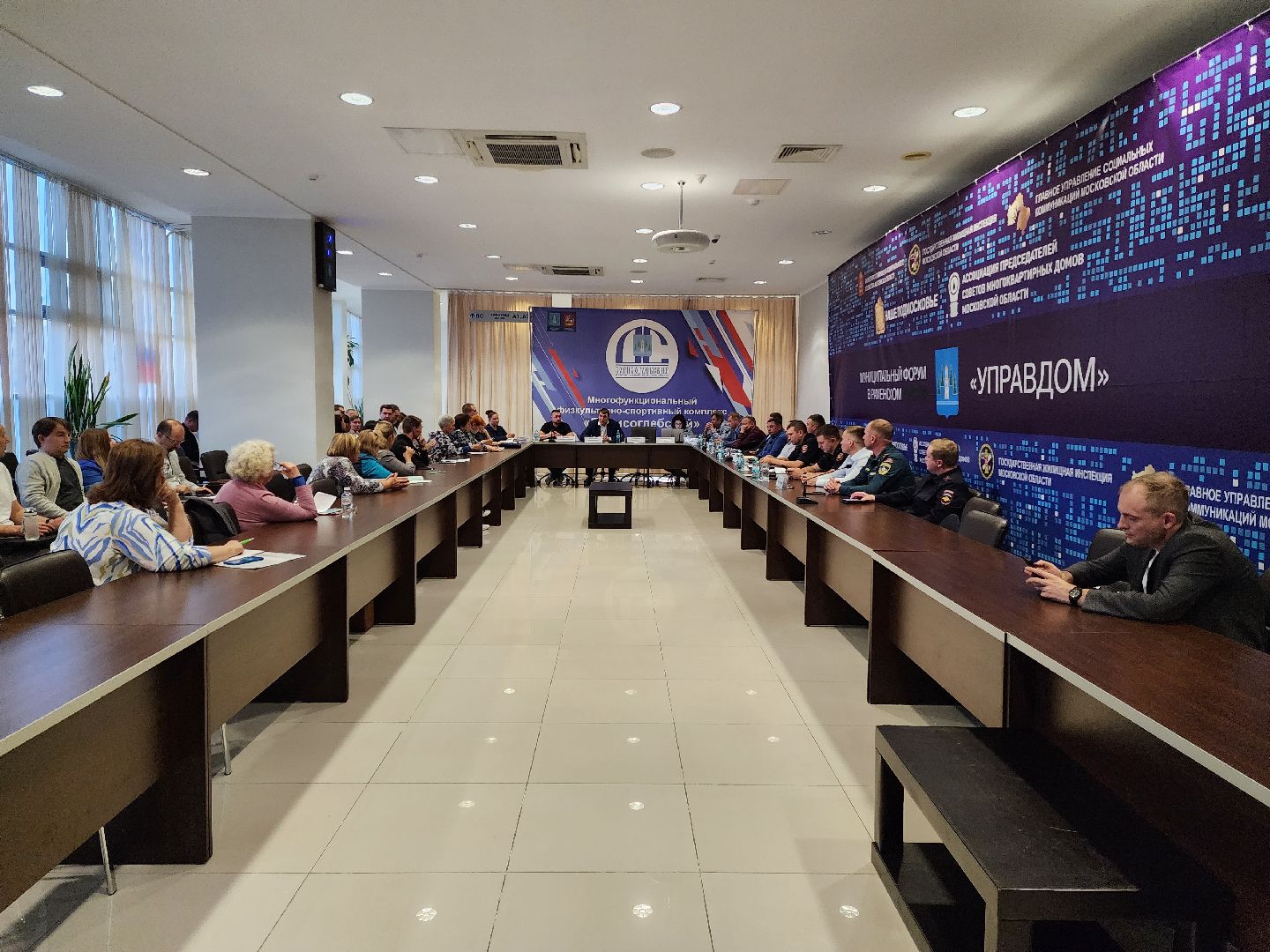 раменское, жкх, муниципальный форум управдом,