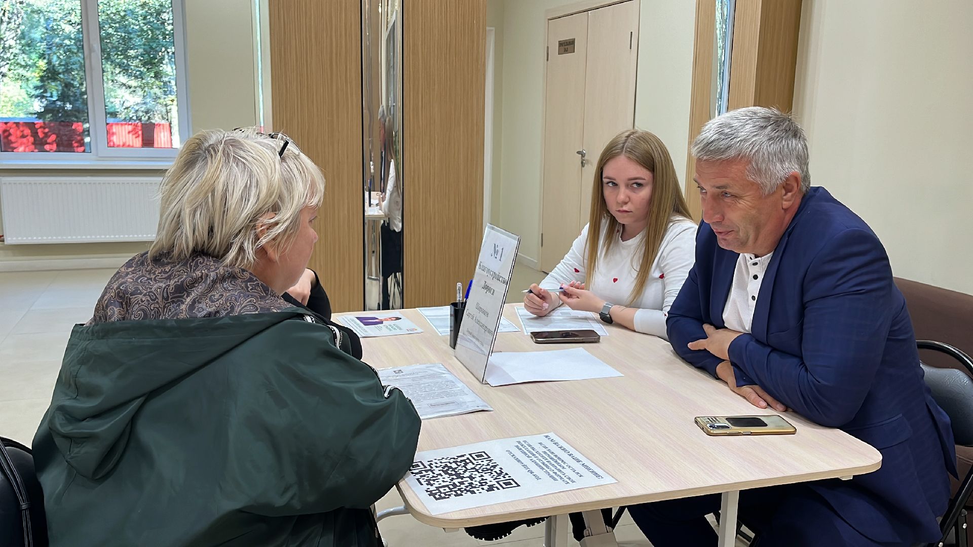 волоколамск, выездная администрация,