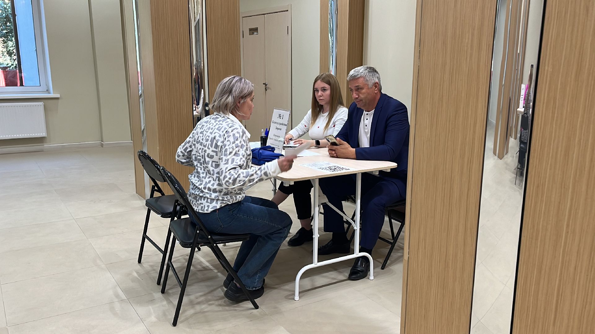 волоколамск, выездная администрация,