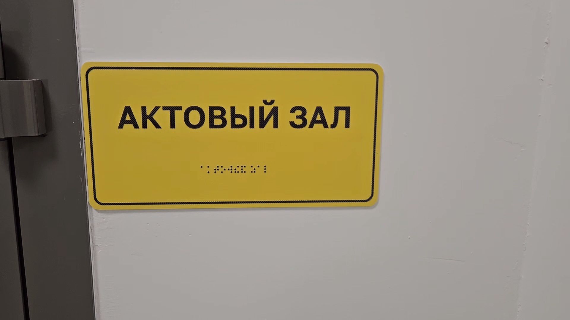 Жуковский, школьный театр, ТРИТЭ, Никита Михалков, школа,