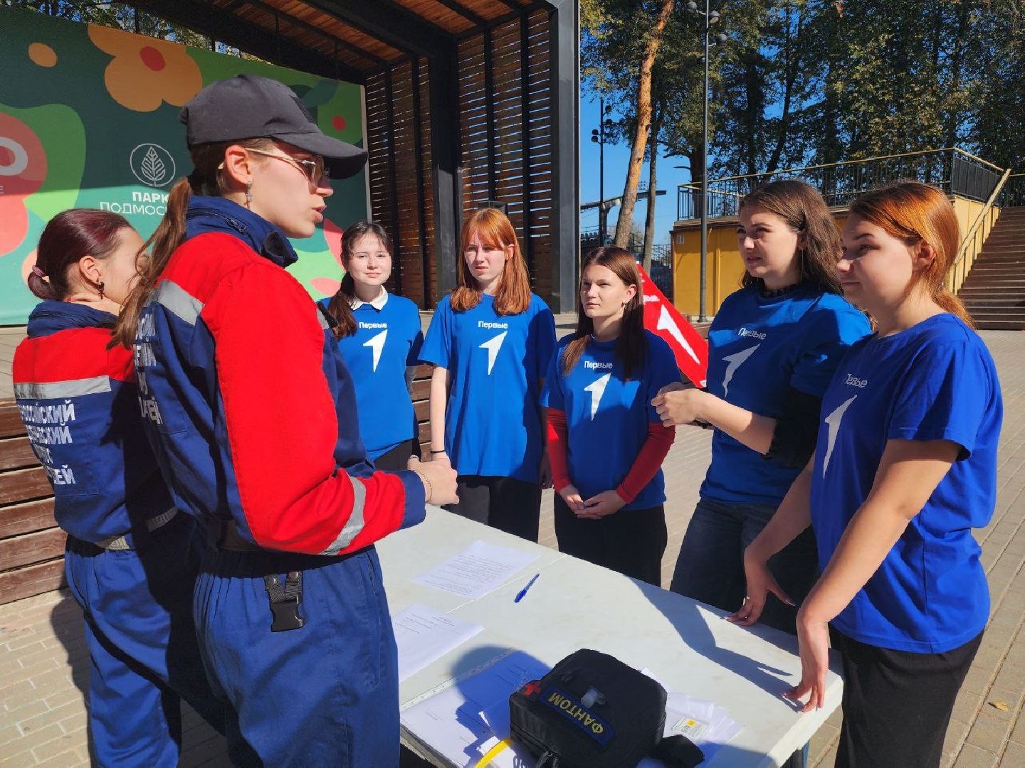 наро-фоминск, наро-фоминский городской округ, первая помощь, движение первых наро-фоминск, молодежный центр наро-фоминск,