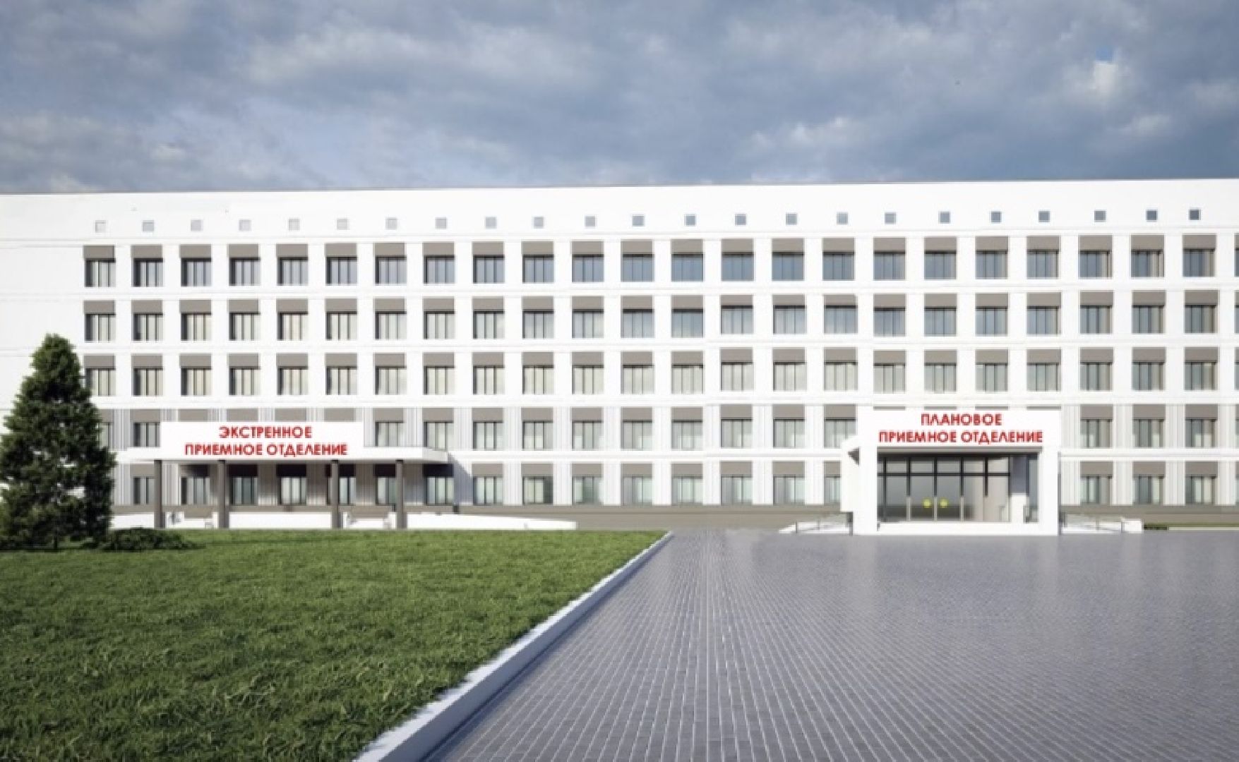 луховицы, капистальный ремонт, терапевтический корпус, медицина,
