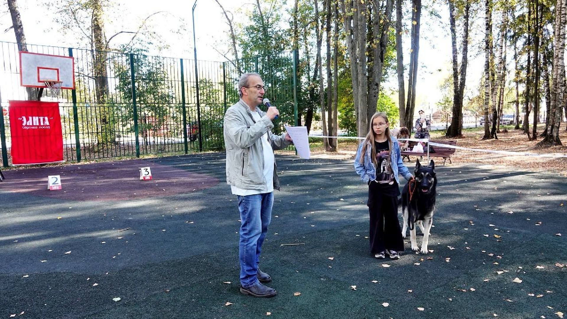 Щенки, Элита, Сергиев Посад, Парки МО, Парк, Собаки,Животные,