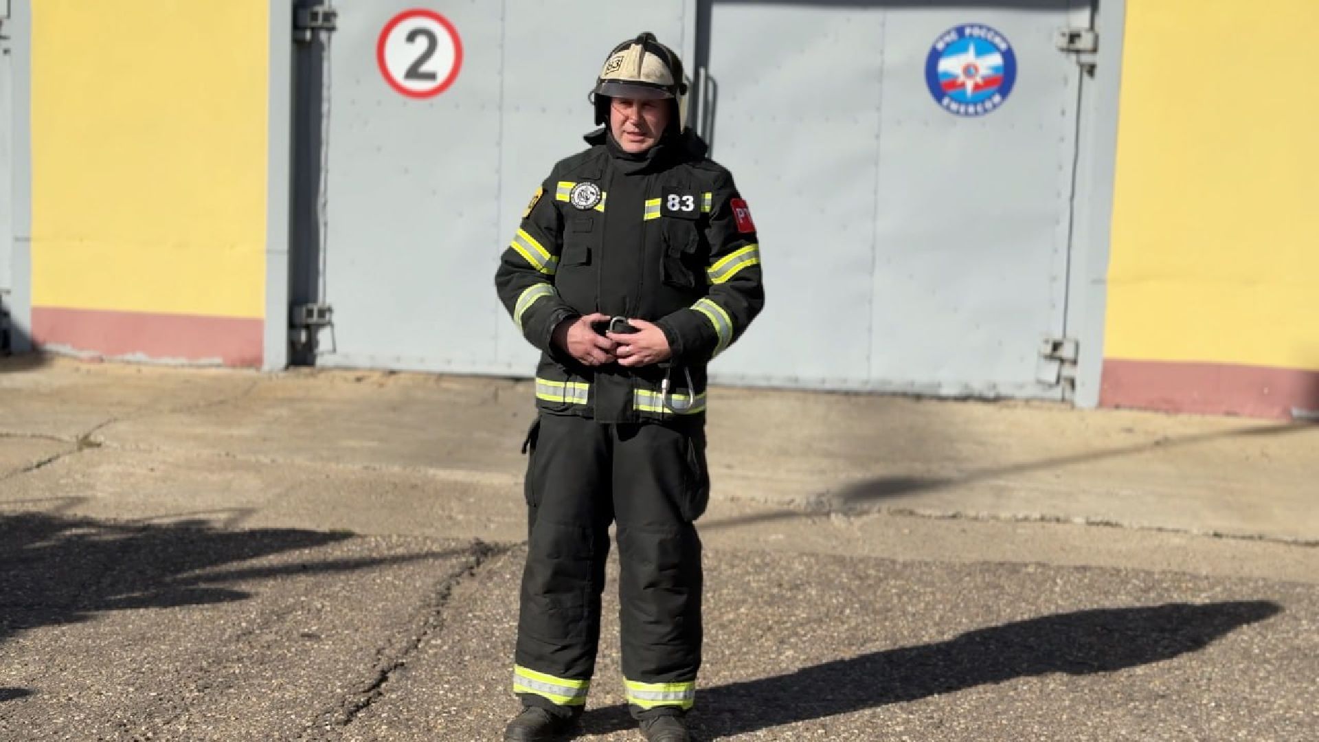 Пожарные, МЧС, Сергиево-Посадский городской округ,