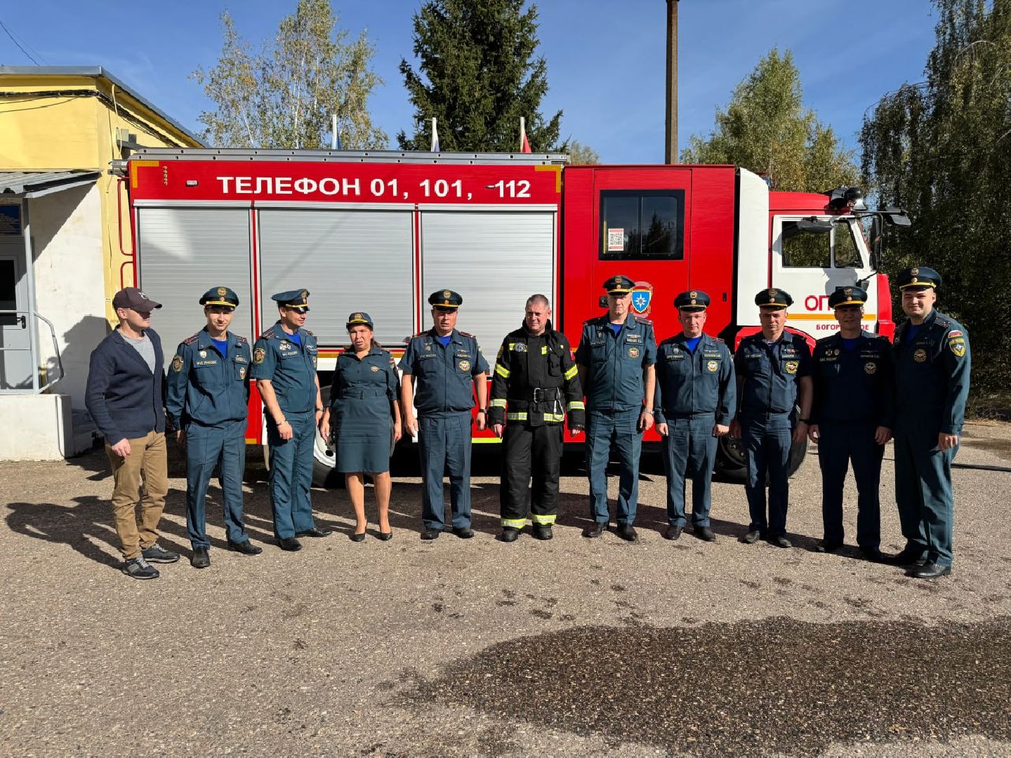 Пожарные, МЧС, Сергиево-Посадский городской округ,