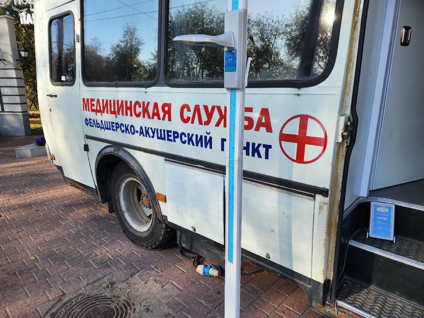 Чехов, городской парк, фельдшерско-акушерский пункт, диспансеризация, вакцинация, проверить здоровье, прививки, Чеховская больница,