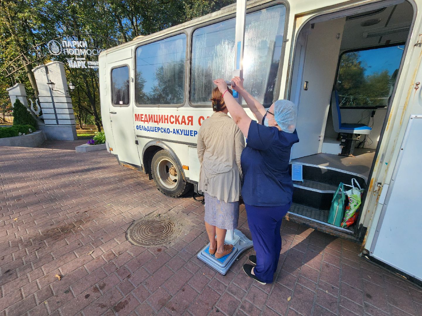 Чехов, городской парк, фельдшерско-акушерский пункт, диспансеризация, вакцинация, проверить здоровье, прививки, Чеховская больница,
