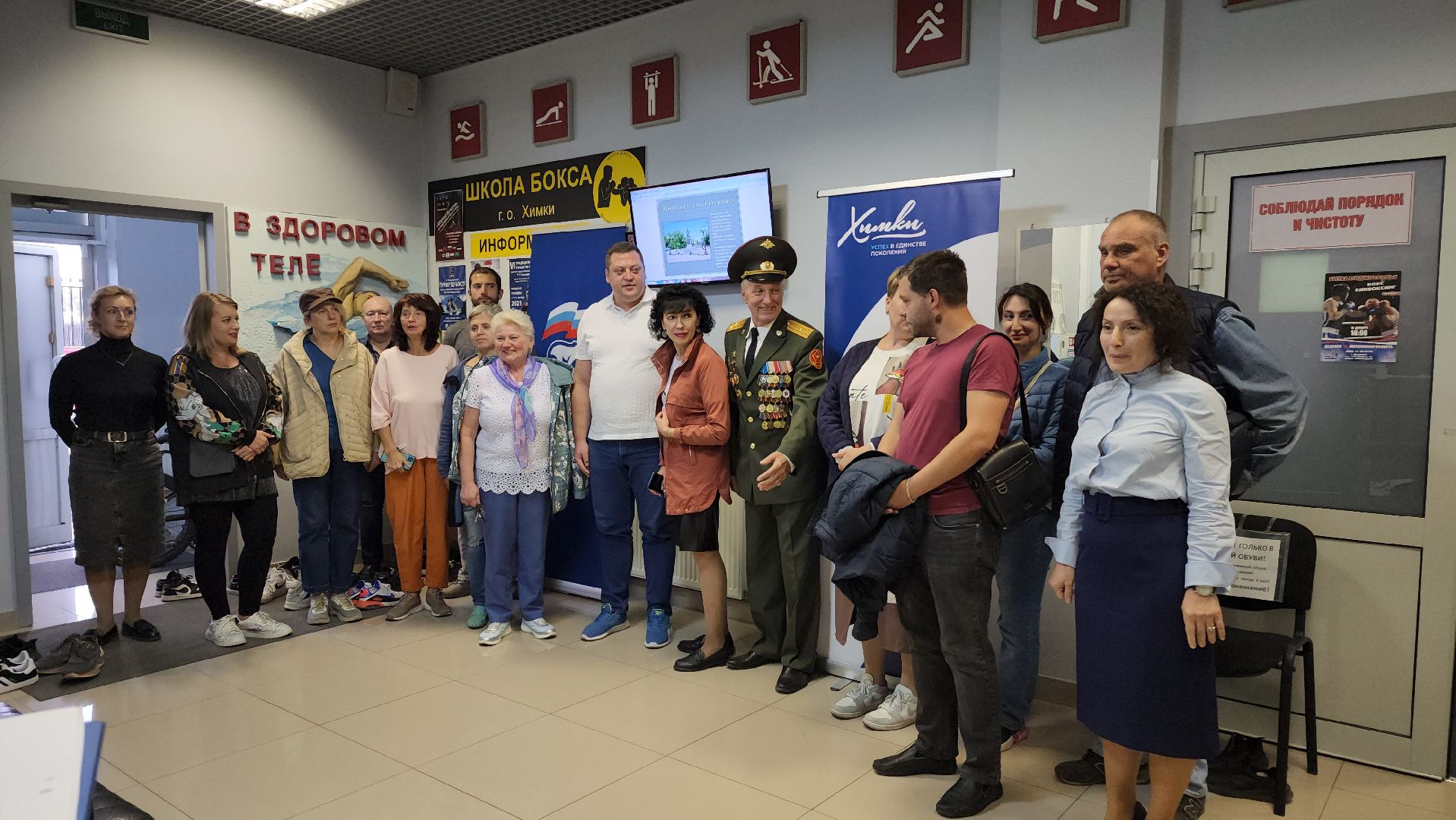 бокс, спорт, химки,