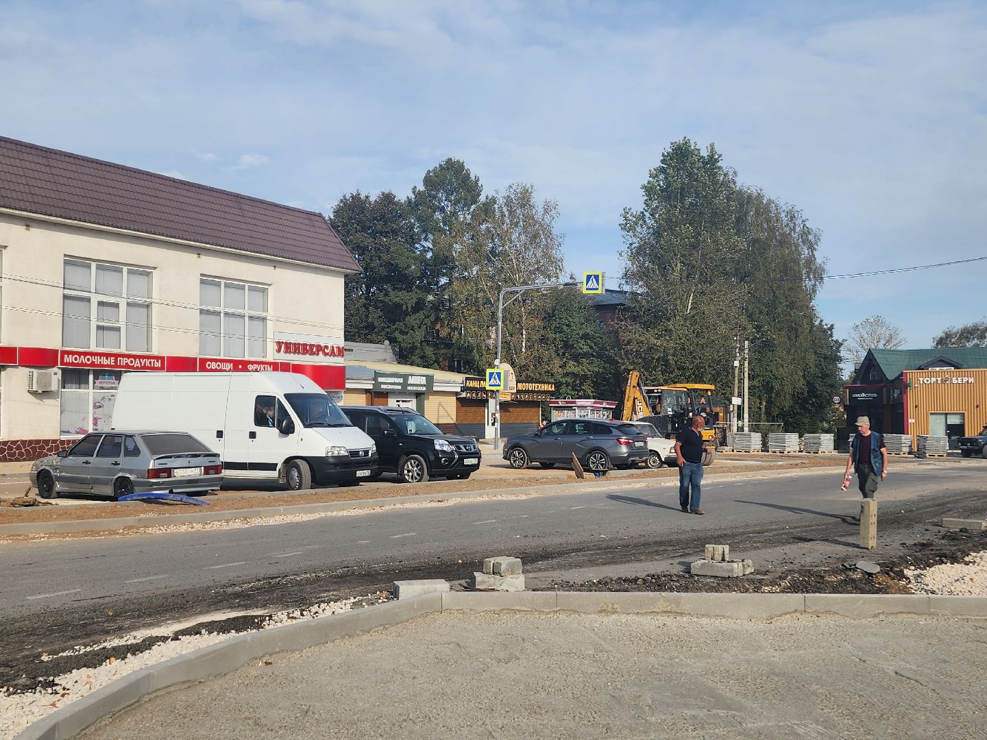 волоколамск, школьная, благоустройство, формирование комфортной городской среды,