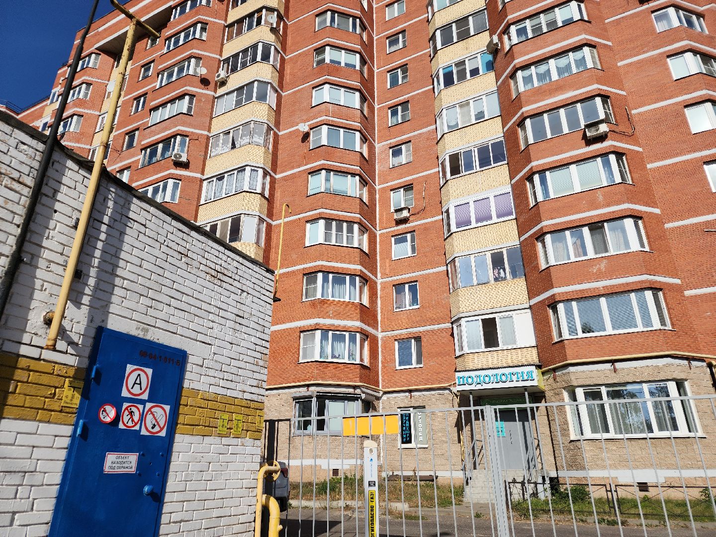 отопительный сезон 2024-2025, орехово-зуевский округ,