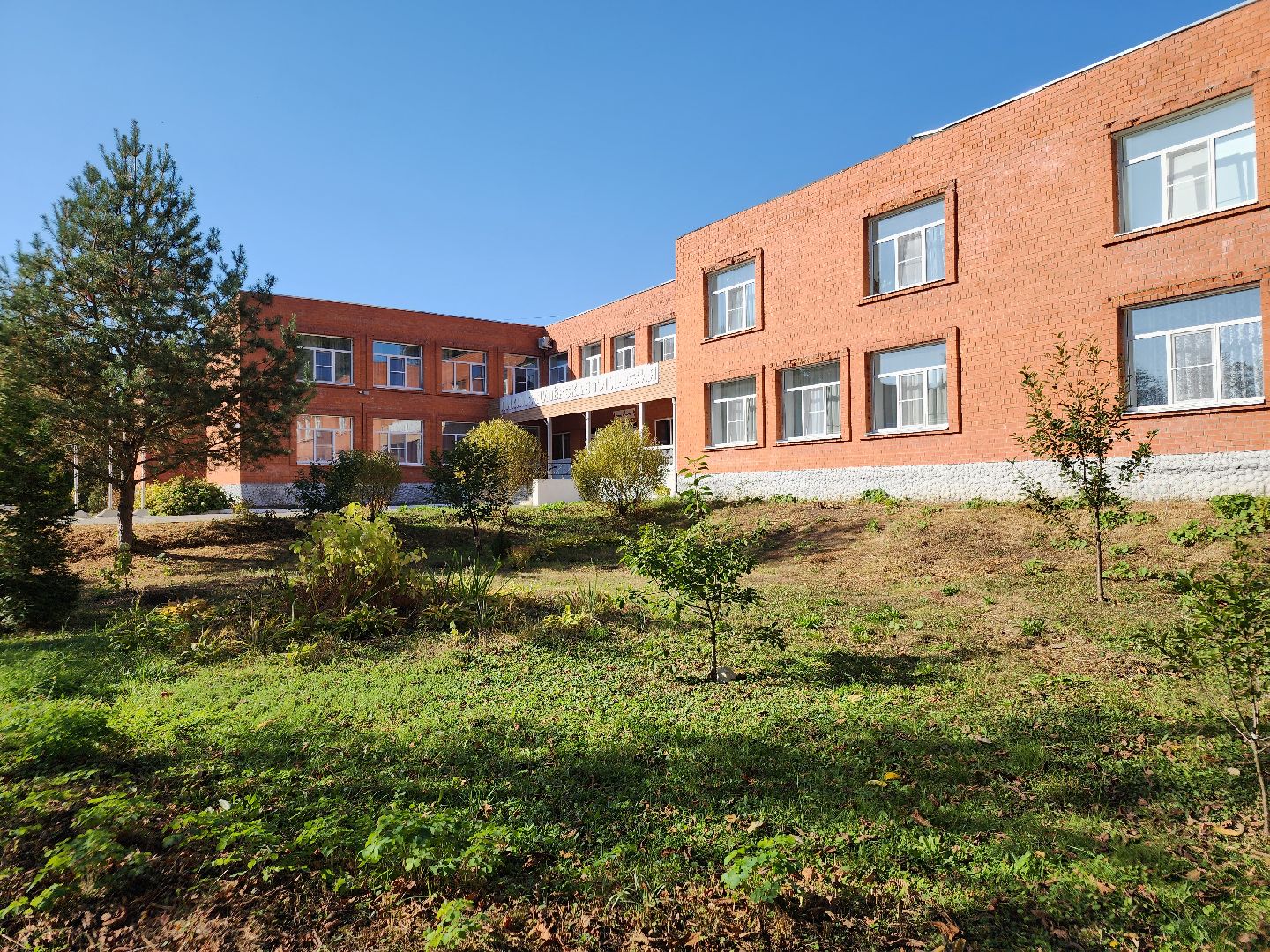 точка роста, ликино-дулево, орехово-зуевский округ,