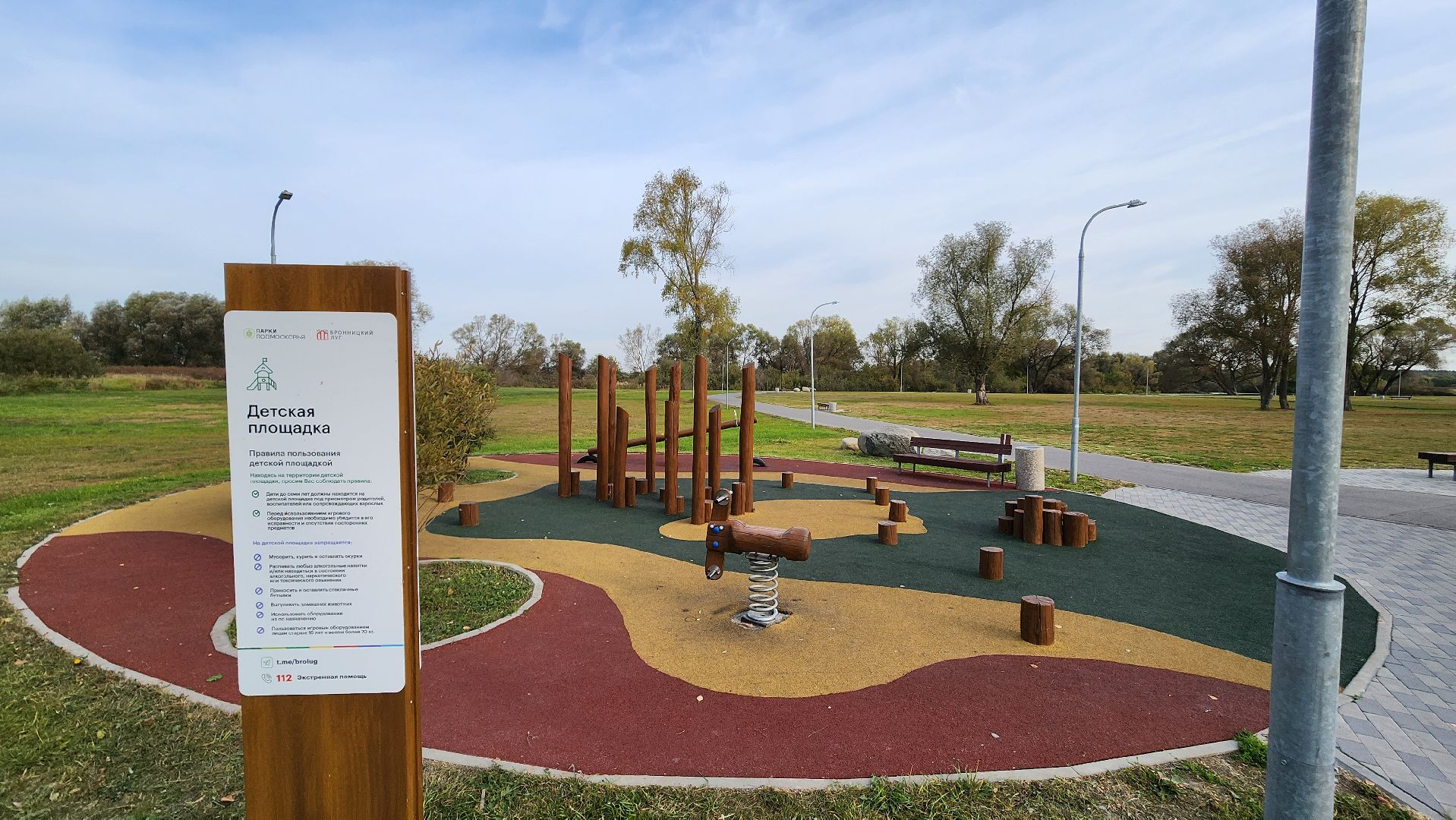 Бронницы, Парк Бронницкий Луг, Активное долголетие, Обустройство парка,