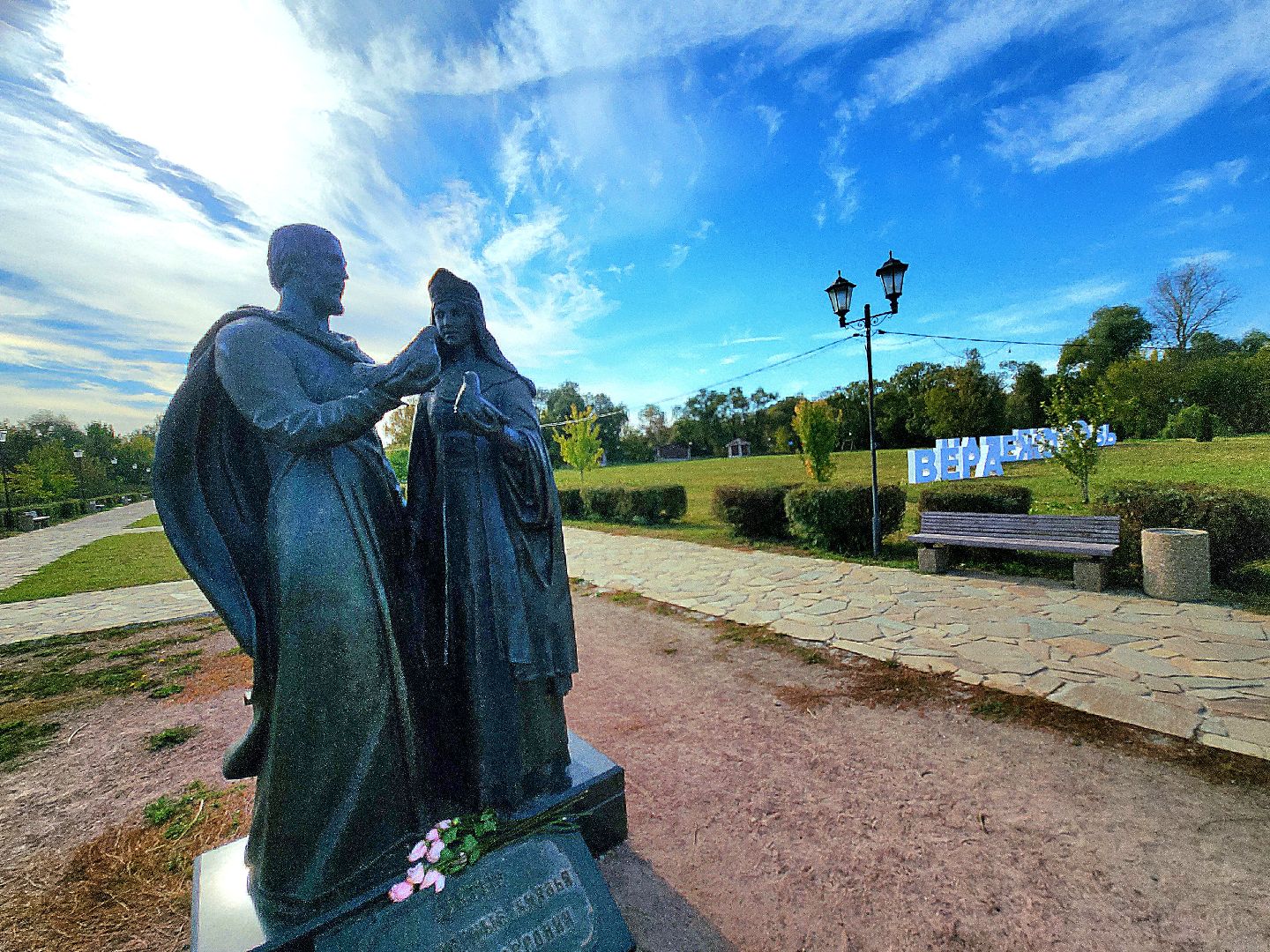 серпухов, подмосковье, принарский парк, парки подмосковья,