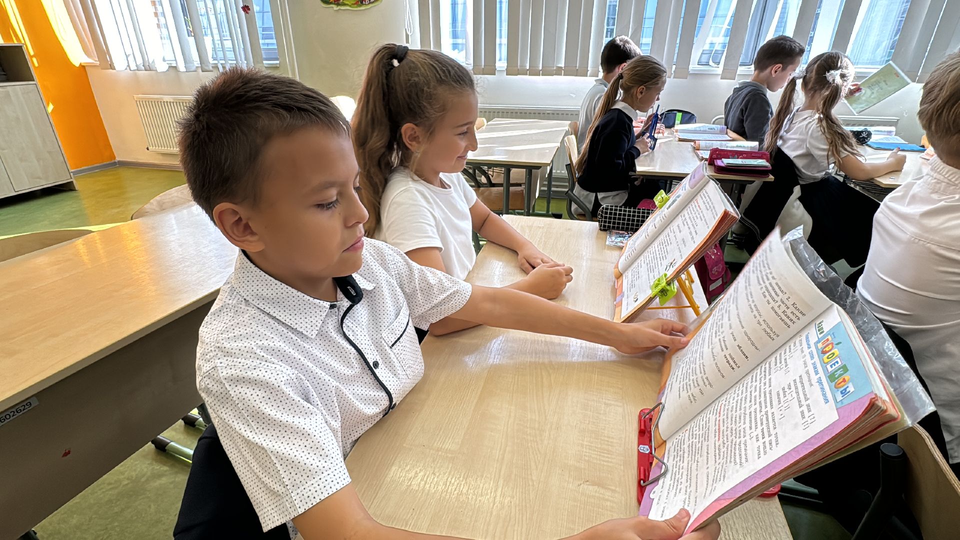 Первый учитель, начальная школа, Лучший класс школы,