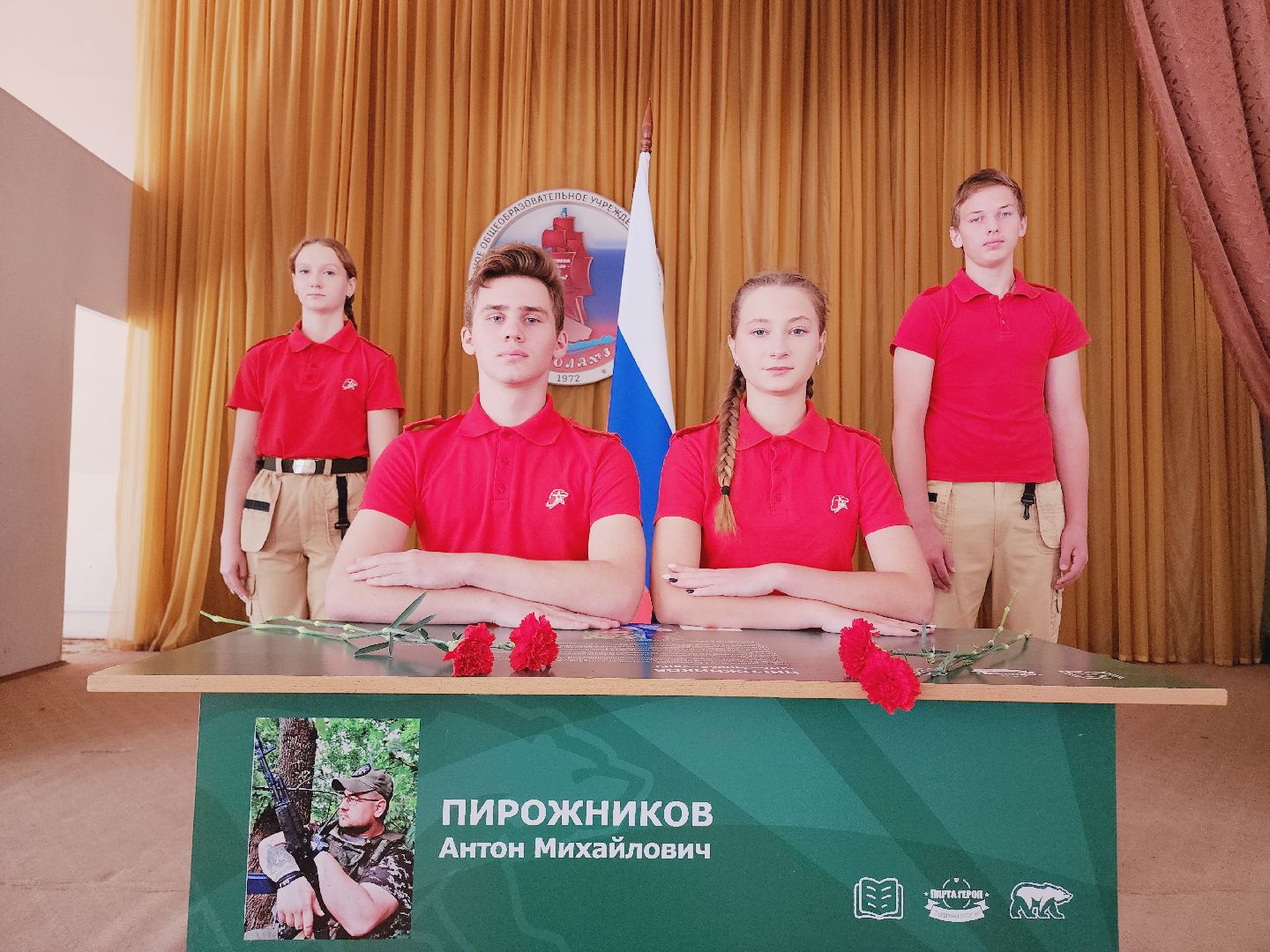 Егорьевск, дети, юнармия, награждение, ПОдмосковье, Московская область,