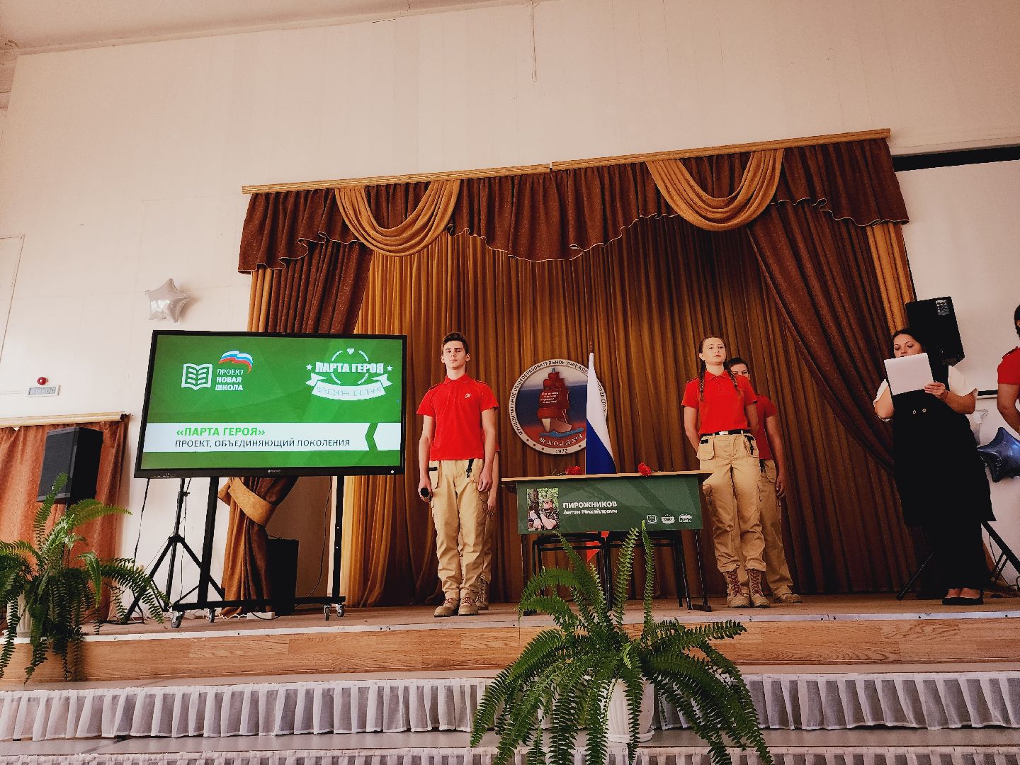 Егорьевск, дети, юнармия, награждение, ПОдмосковье, Московская область,