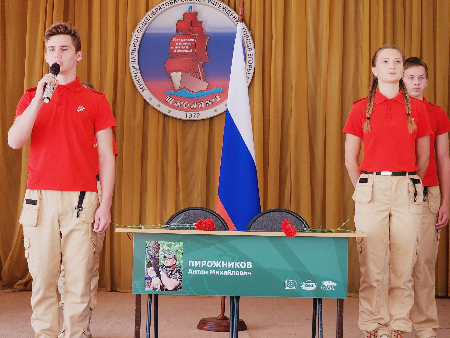 Егорьевск, дети, юнармия, награждение, ПОдмосковье, Московская область,