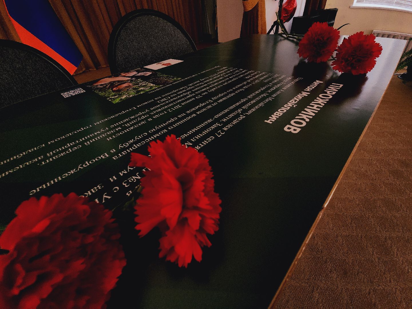 Егорьевск, дети, юнармия, награждение, ПОдмосковье, Московская область,