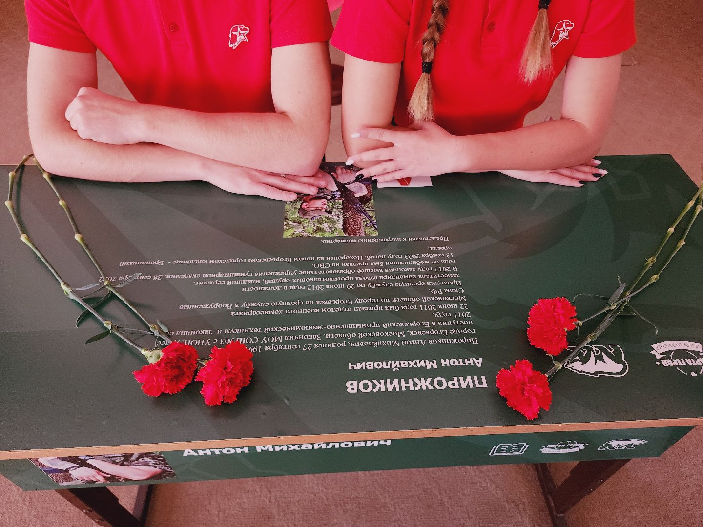 Егорьевск, дети, юнармия, награждение, ПОдмосковье, Московская область,