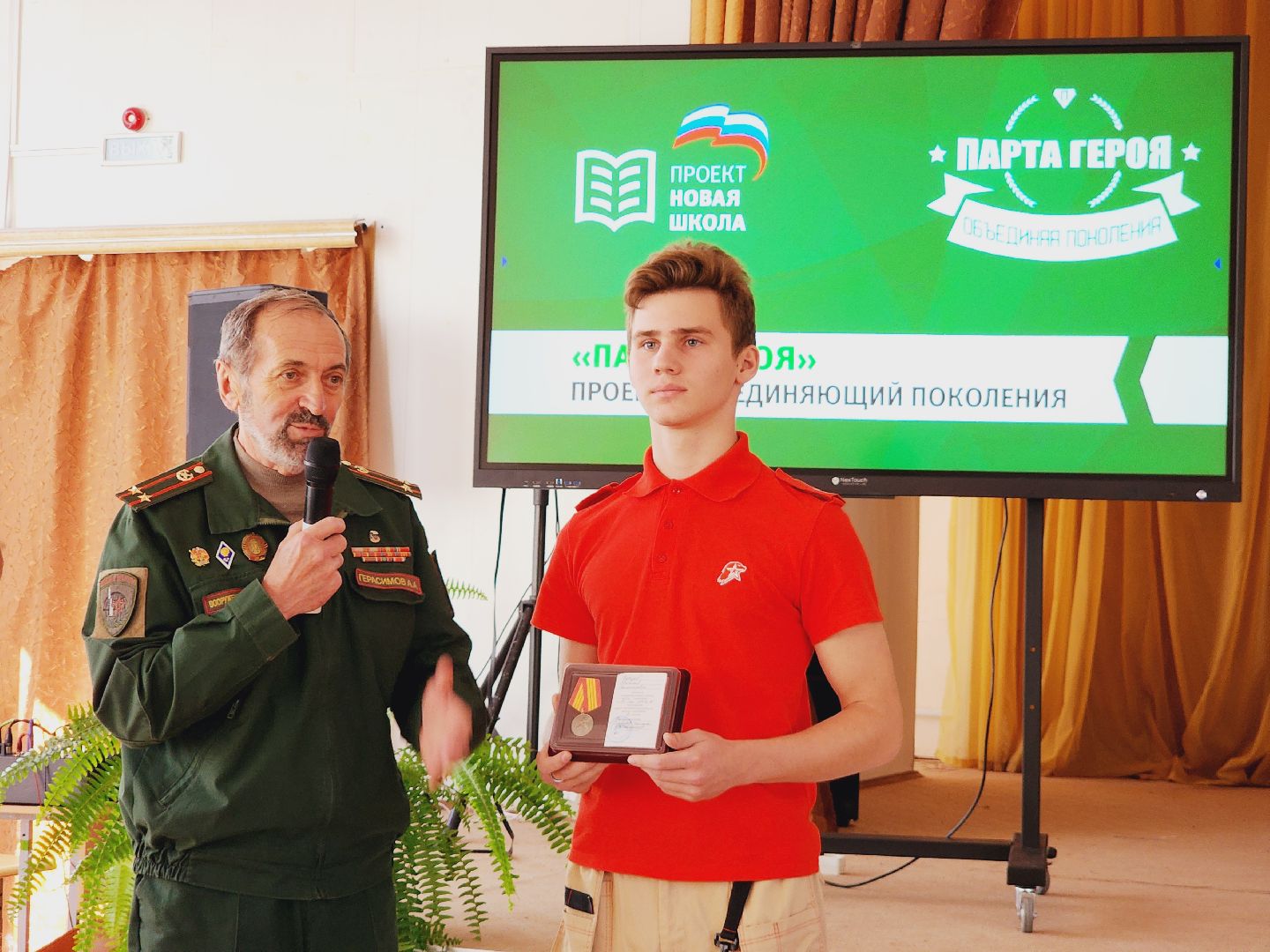 Егорьевск, дети, юнармия, награждение, ПОдмосковье, Московская область,