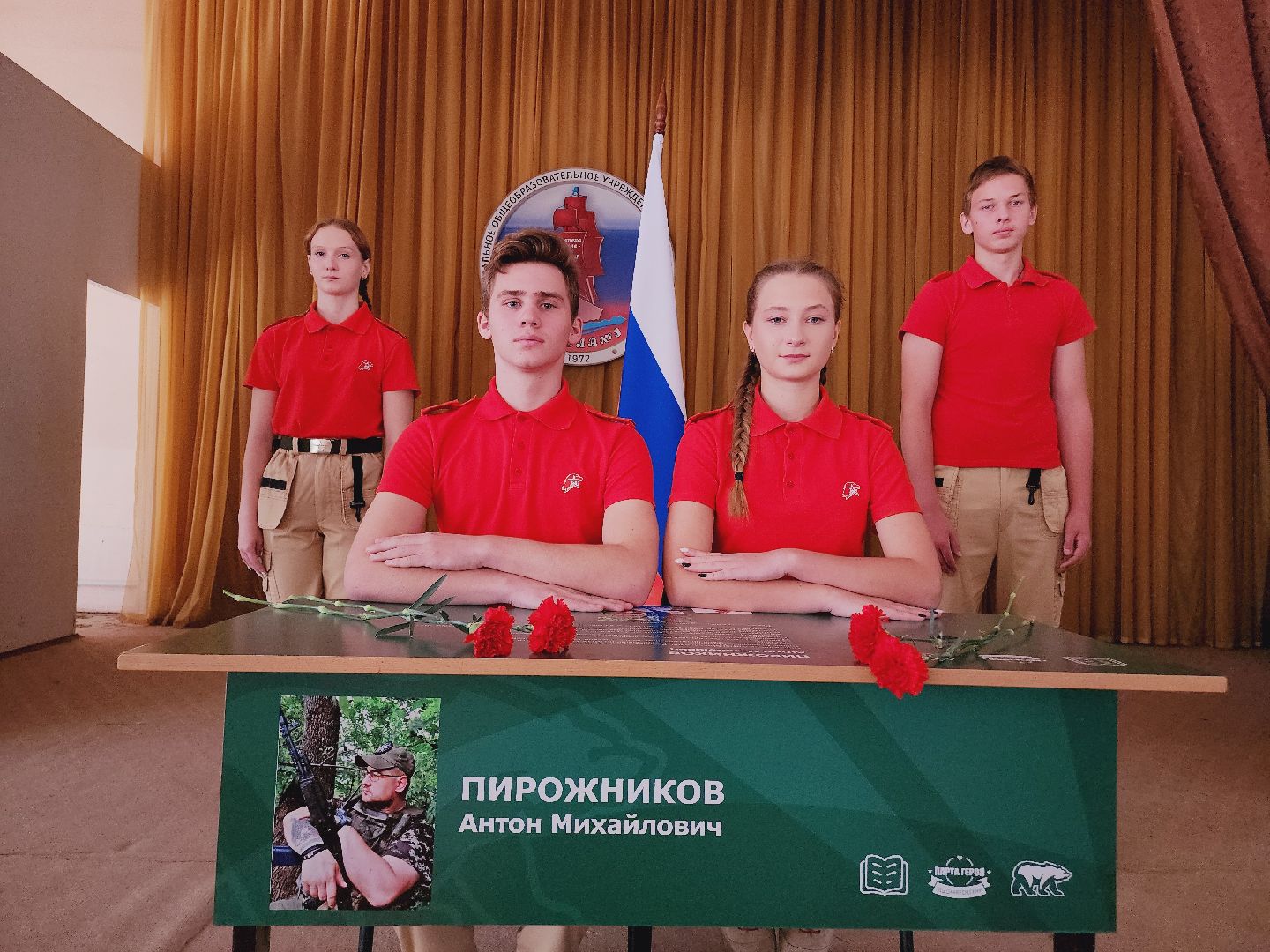 Егорьевск, дети, юнармия, награждение, ПОдмосковье, Московская область,