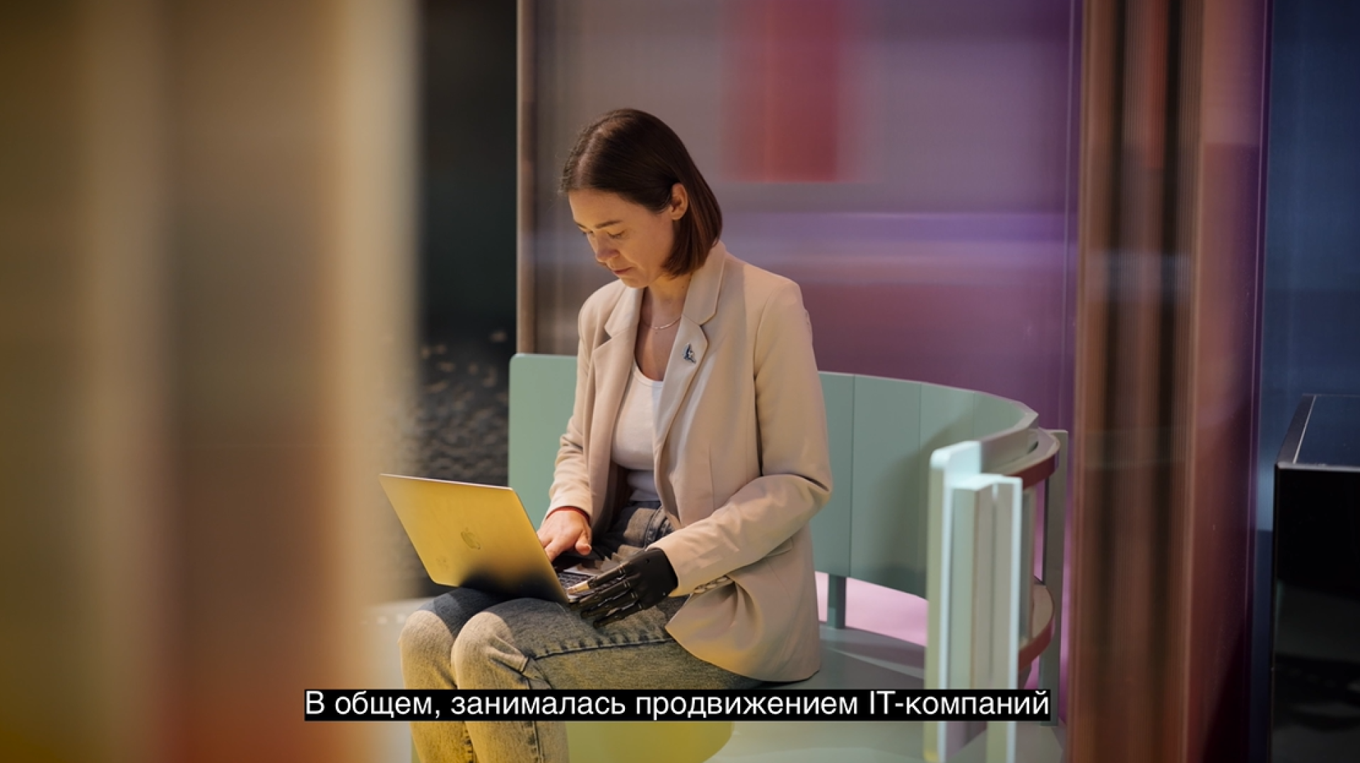 компания МЕТИЗ, протезы, конечности, фестиваль социальной рекламы, киборг, проект, награждение,