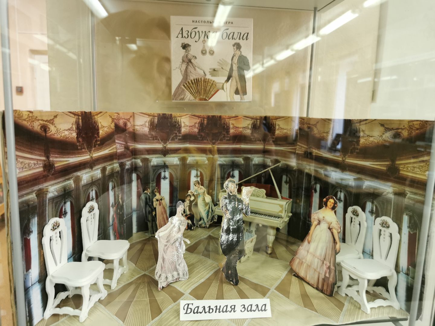 Подольск, библиотеки