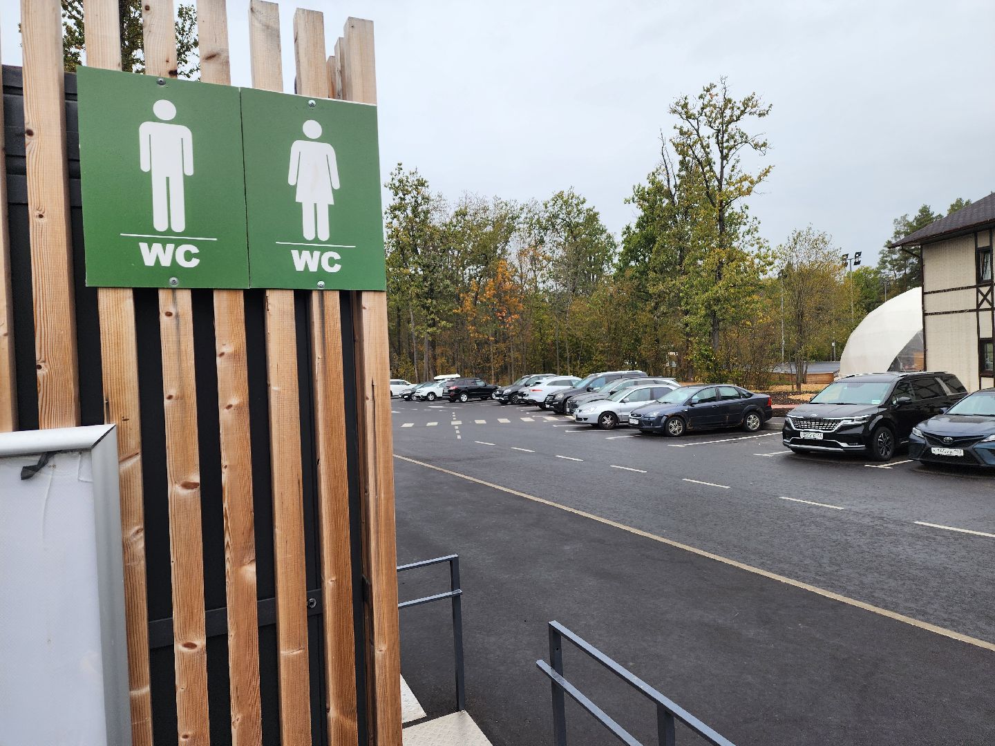 одинцово, благоустройство, парк имени лазутиной, каток, кафе, ресторан, зима, парковка, лето в подмосковье, зима в подмосковье,