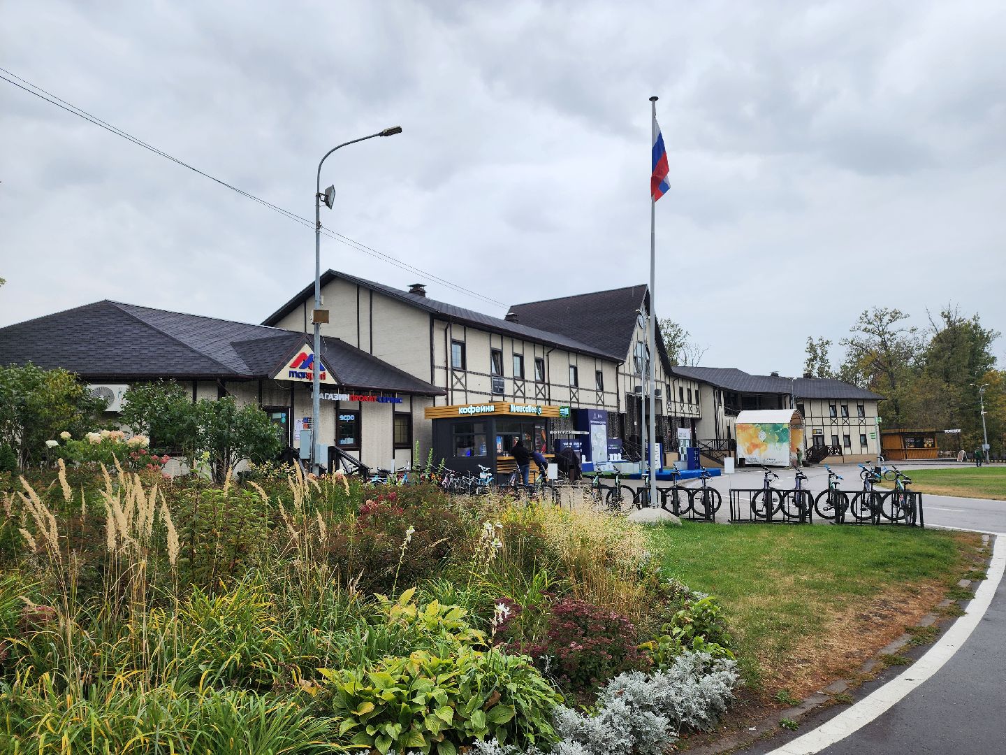 одинцово, благоустройство, парк имени лазутиной, каток, кафе, ресторан, зима, парковка, лето в подмосковье, зима в подмосковье,